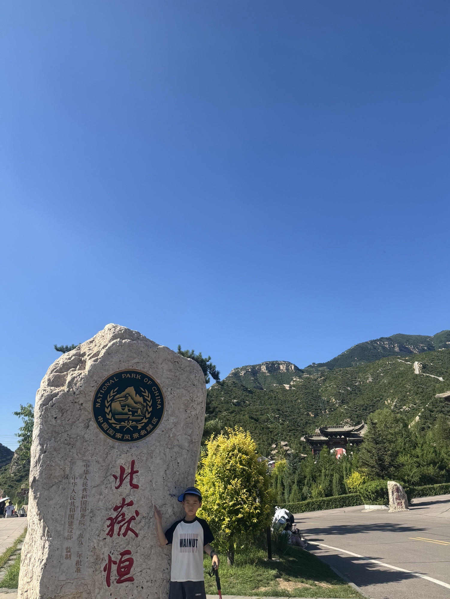 浑源古城旅行图片 3