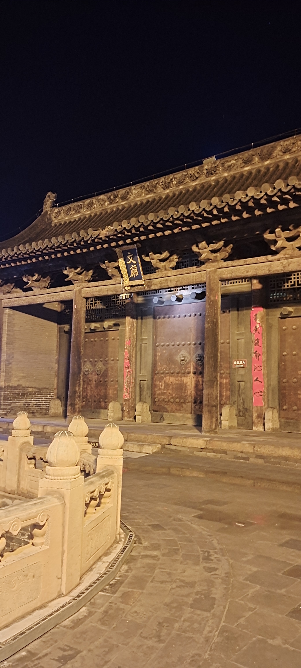 浑源古城旅行图片 2