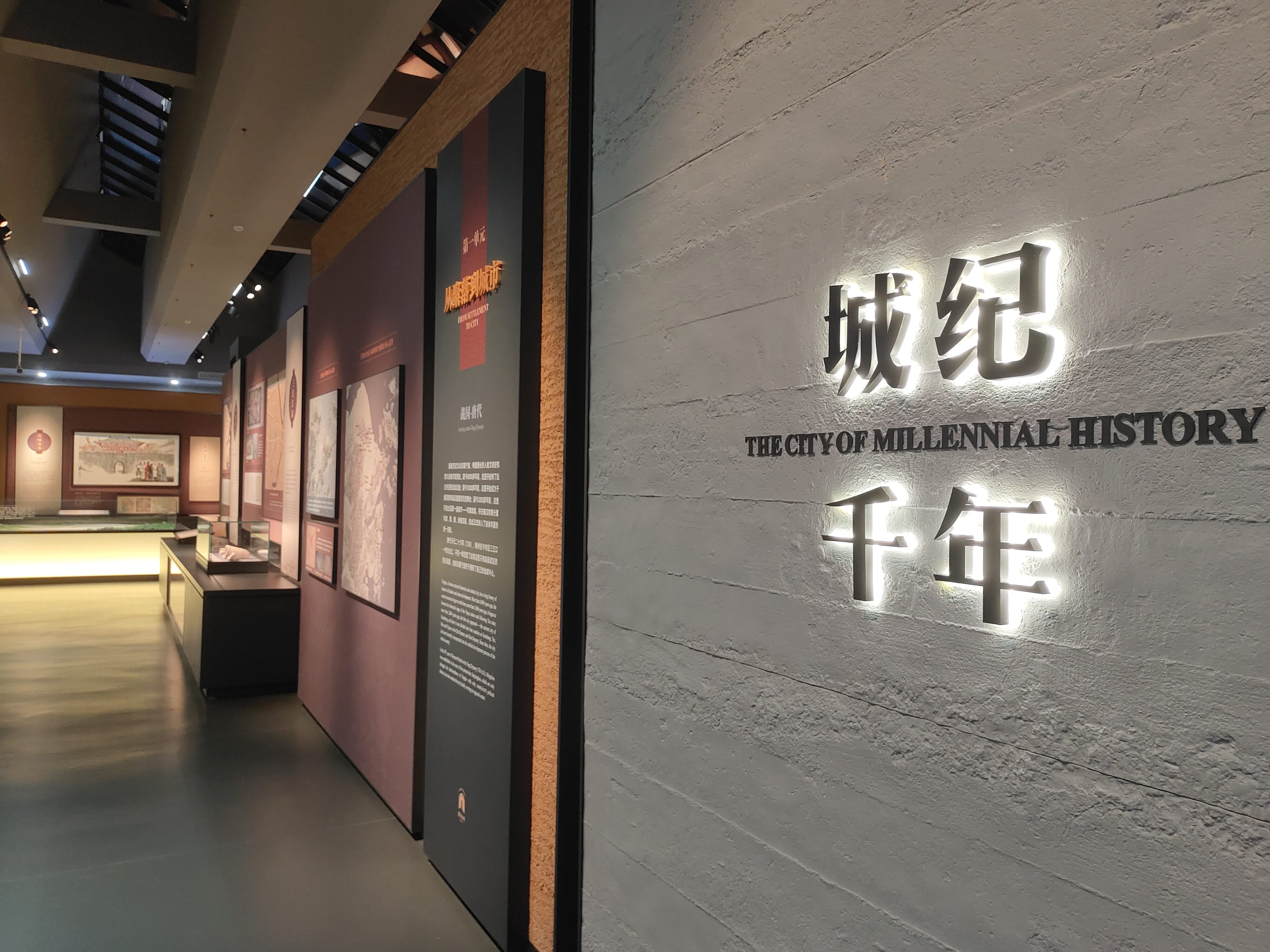 望京门城墙遗址博物馆旅行图片 2