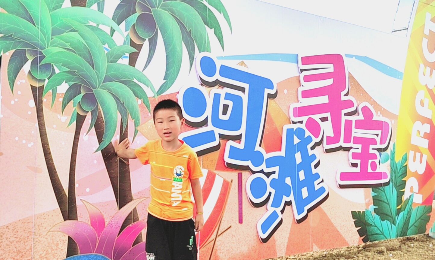小沙河明月园旅行图片 1