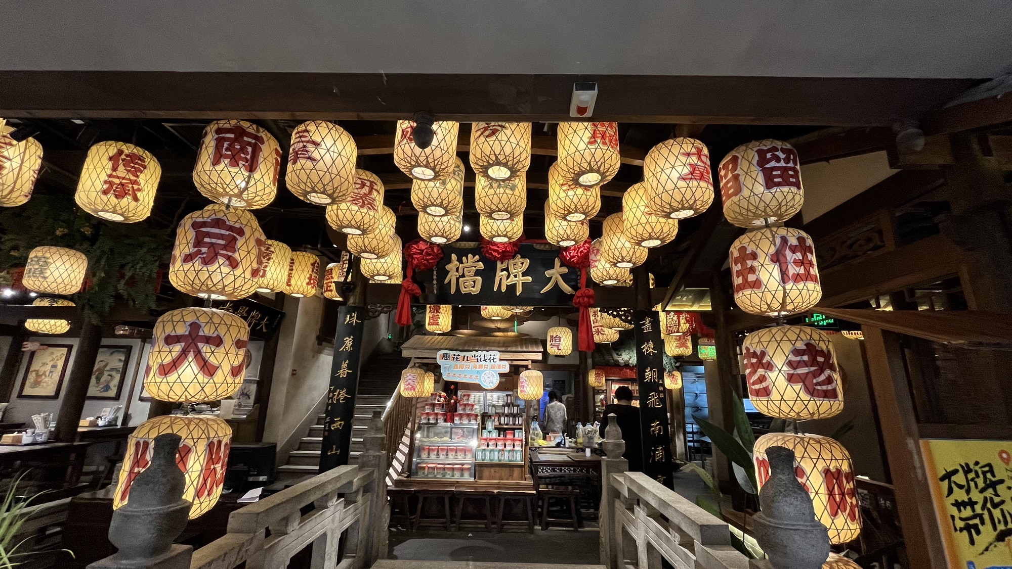 南京大牌档(北京清河万象汇西区店)