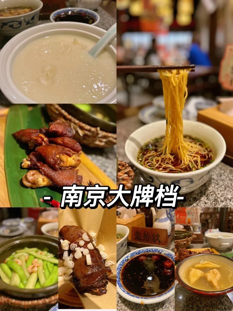南京大牌档(北京清河万象汇西区店)