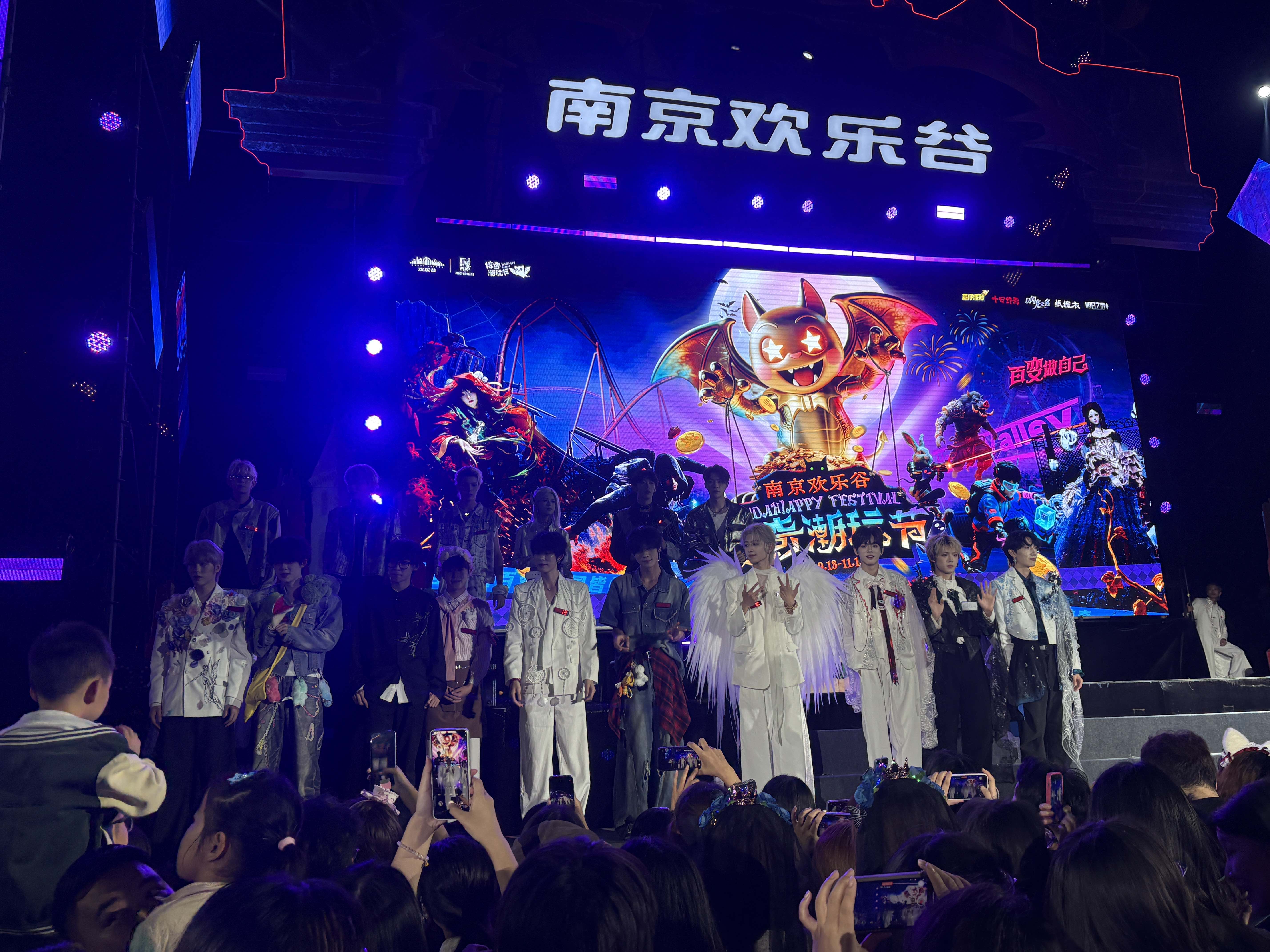 南京欢乐谷旅行图片 2