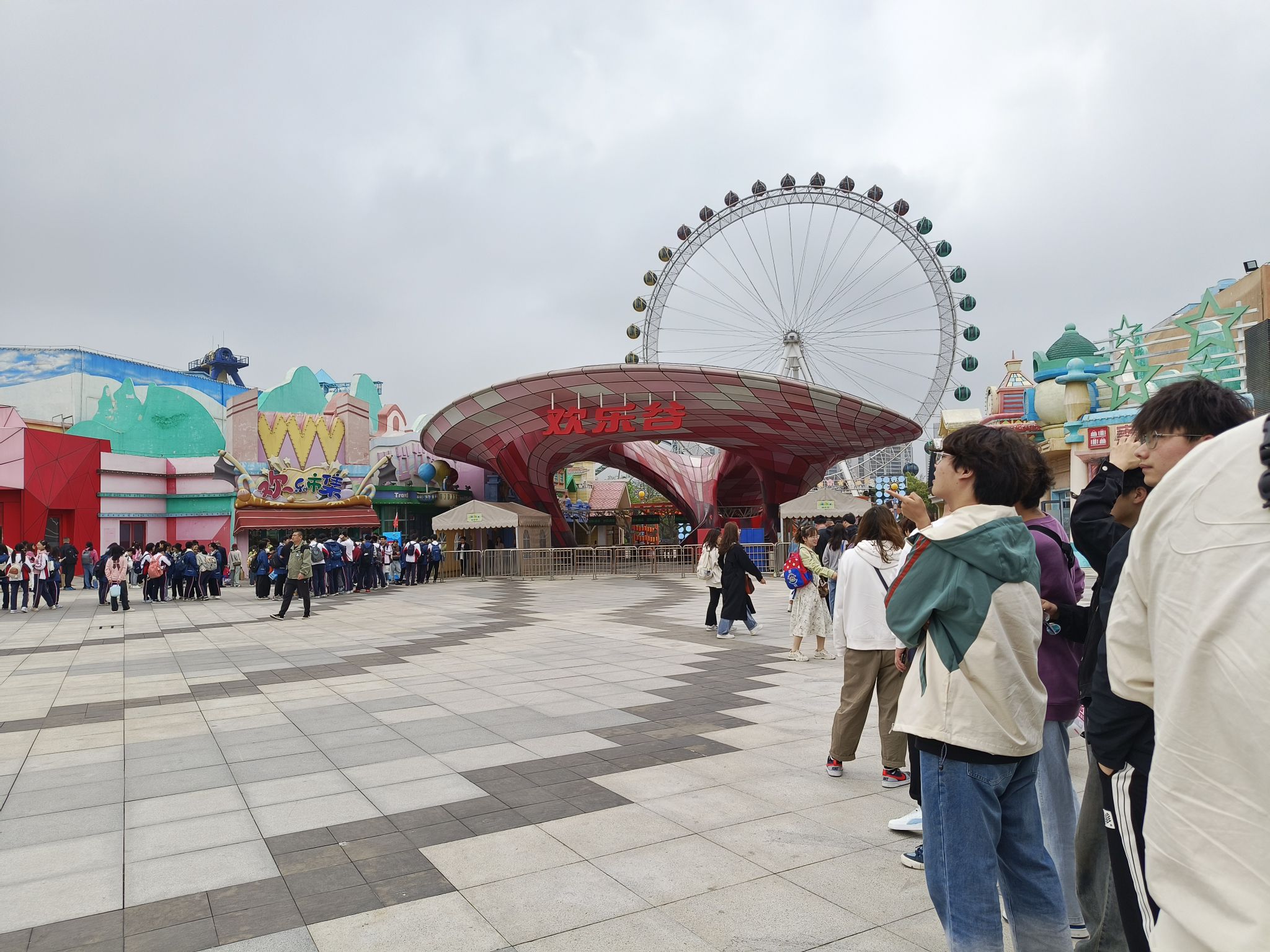 南京欢乐谷旅行图片 1