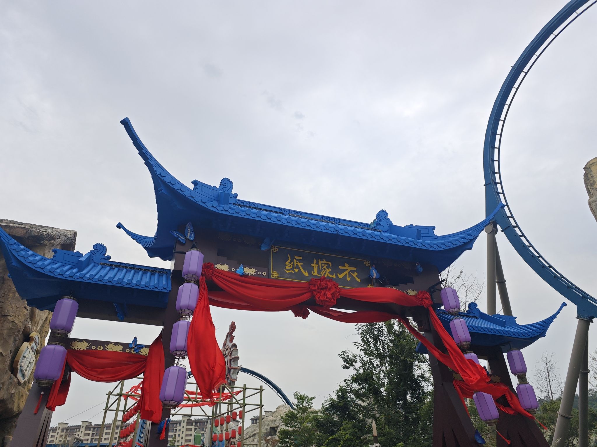 南京欢乐谷旅行图片 3