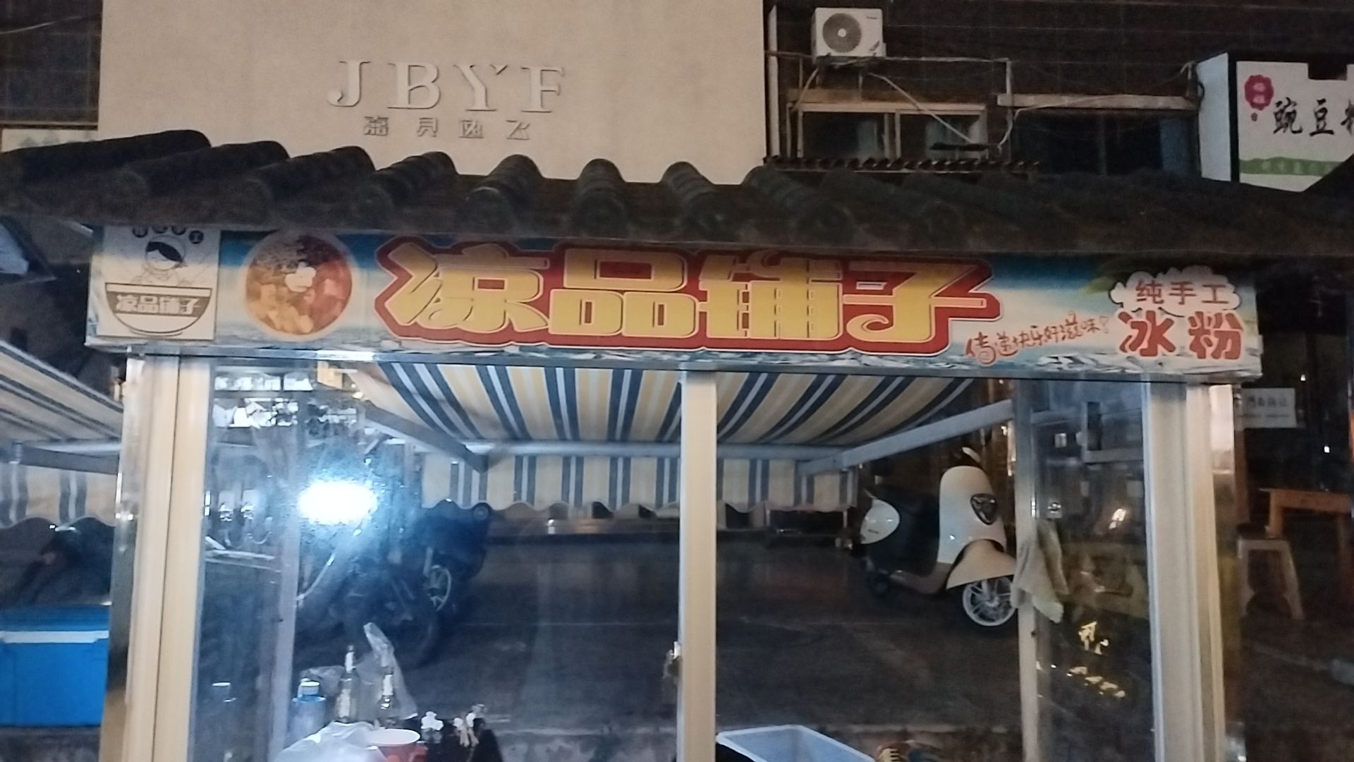 遵义余庆坊河滨景区旅行图片 1