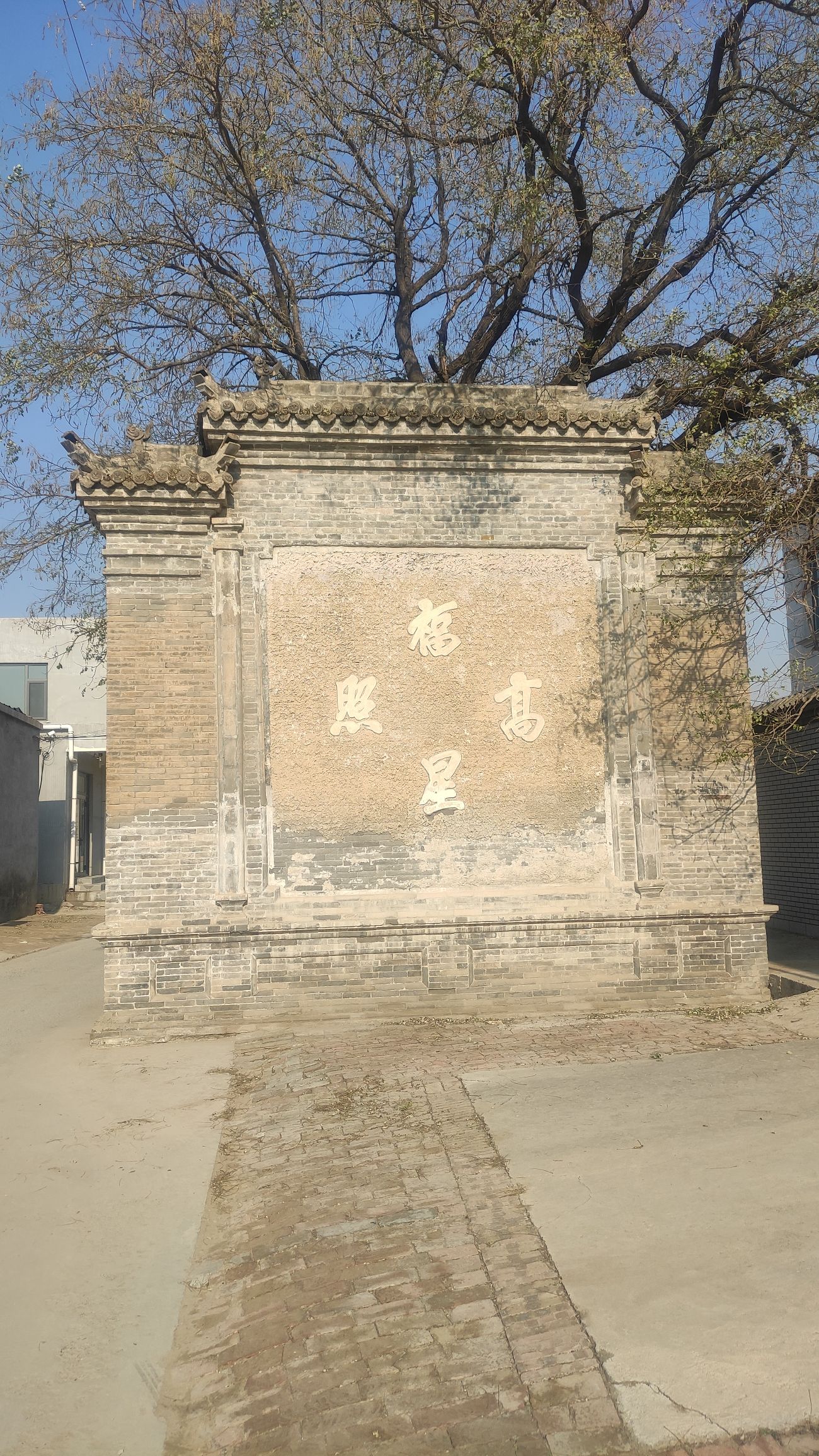 大影北旅行图片 1