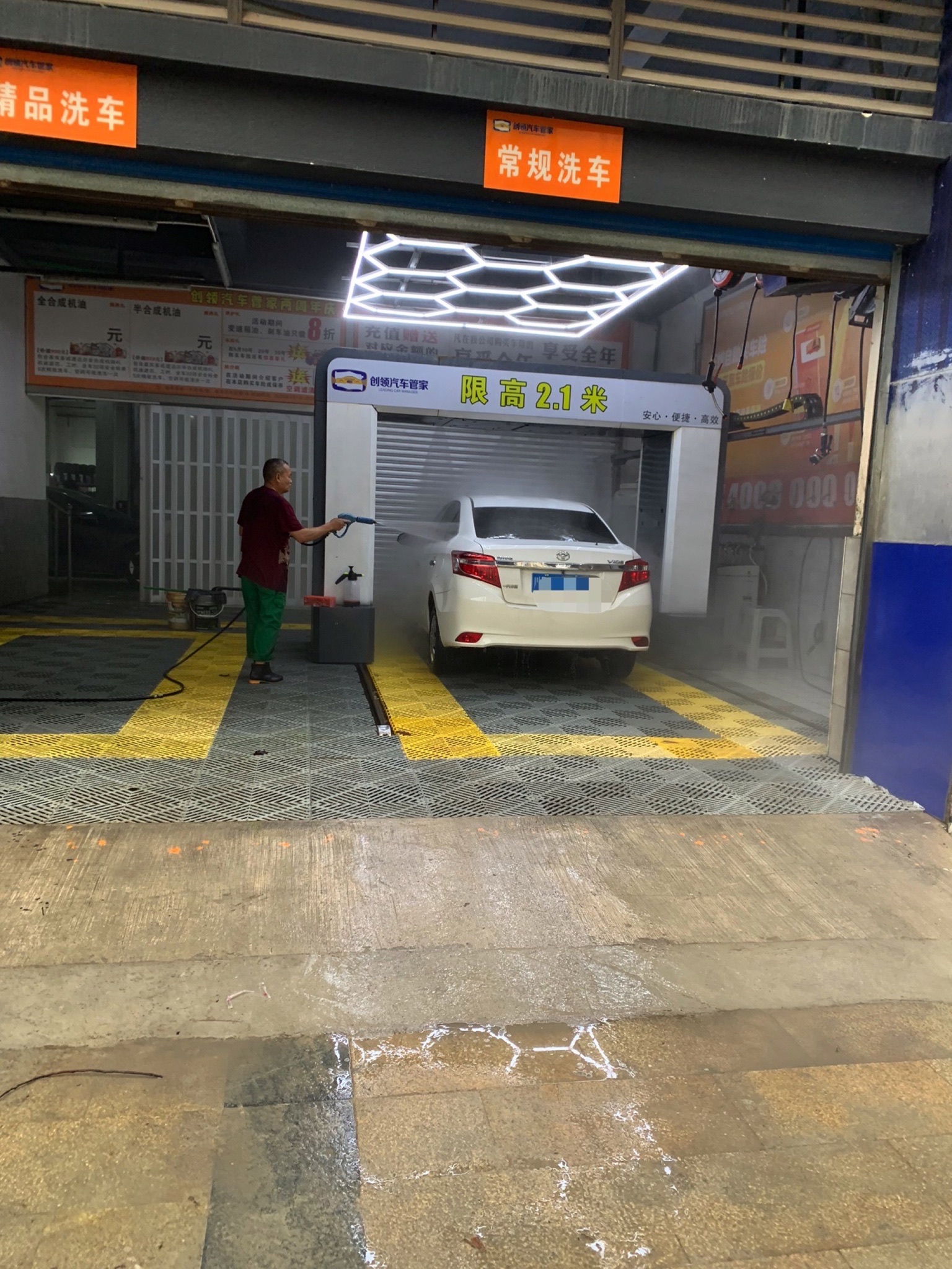 南充市创领汽车管家