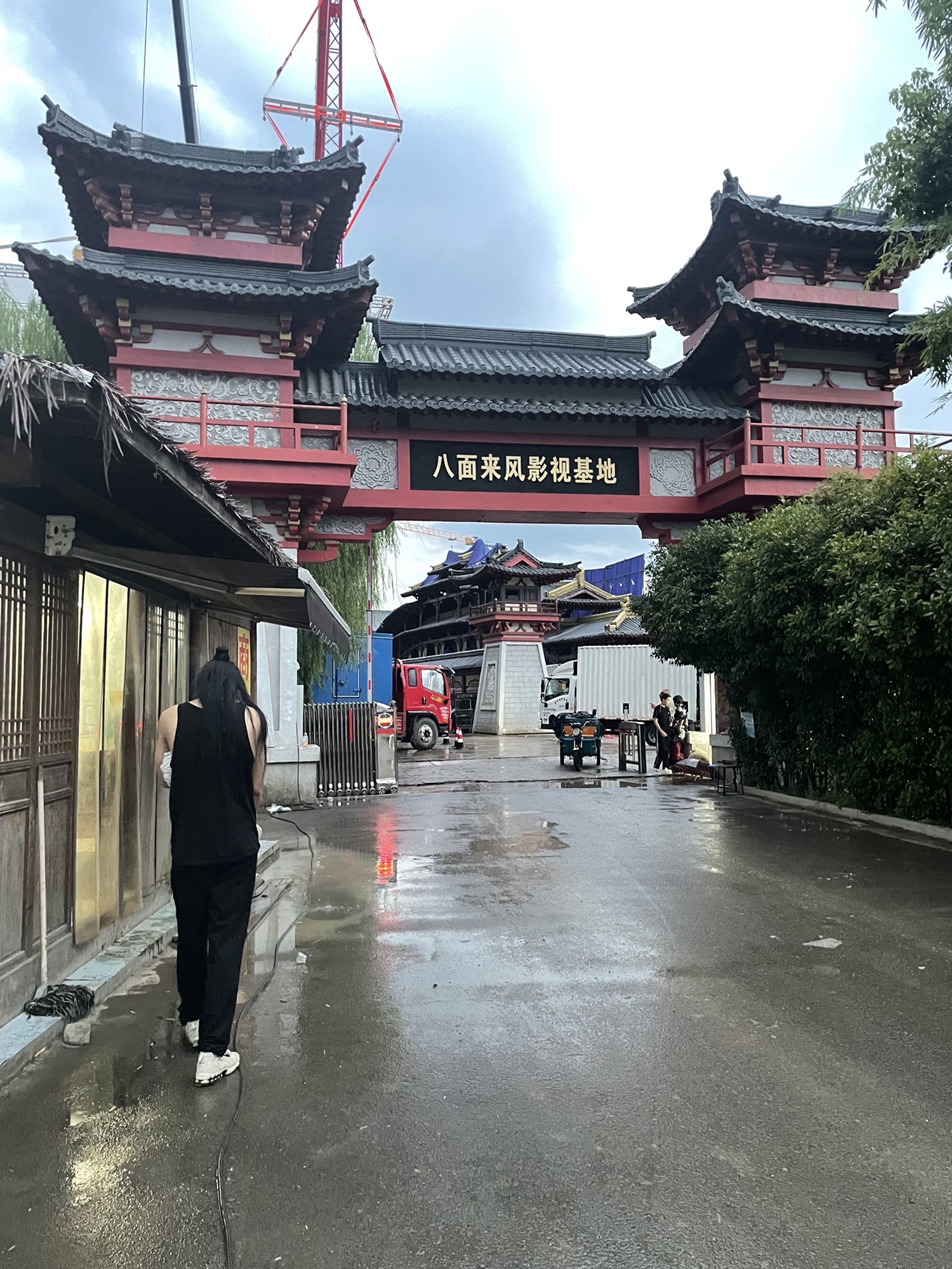 八面来风影视基地