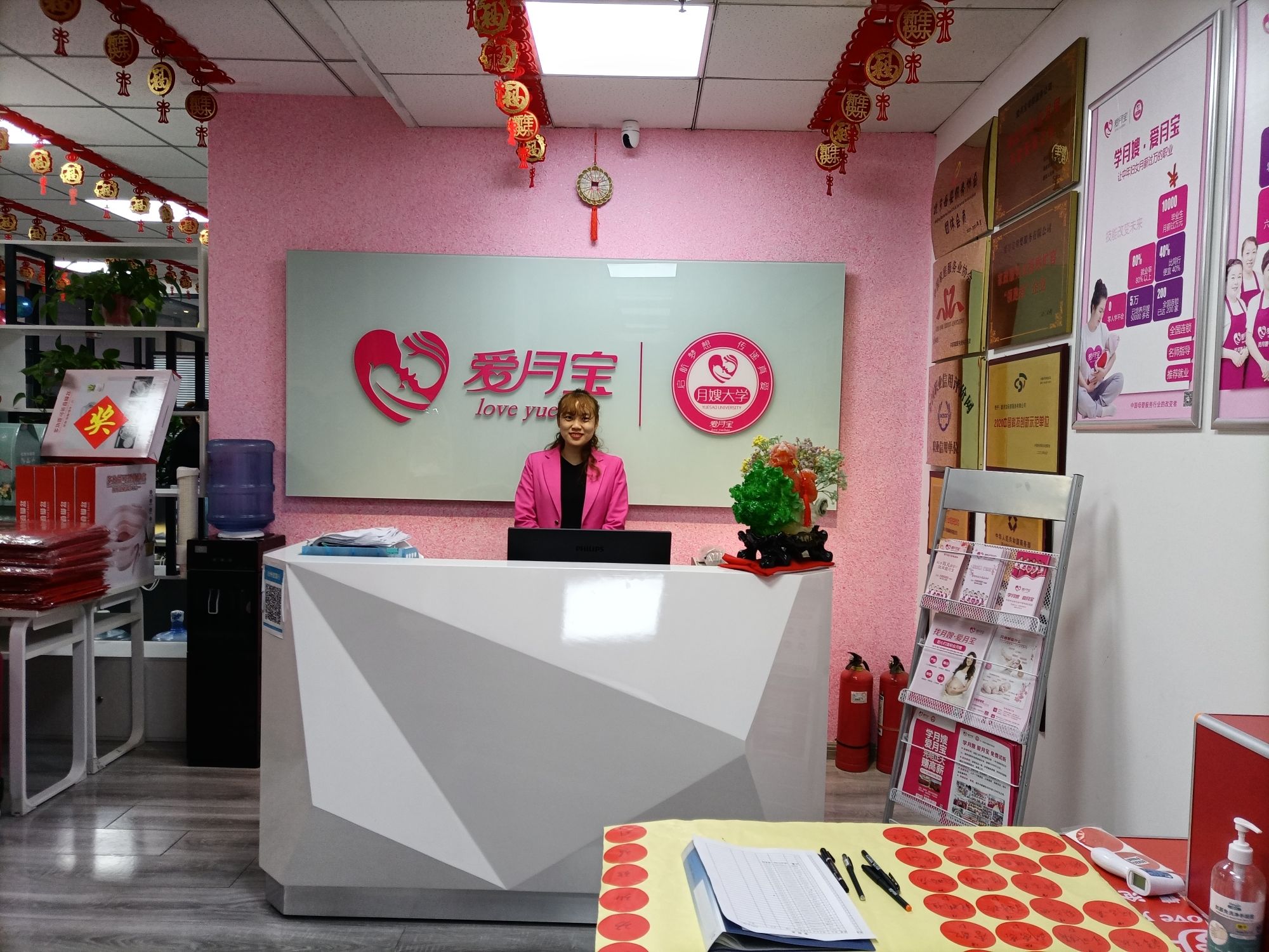 爱月宝月嫂(沧州店)