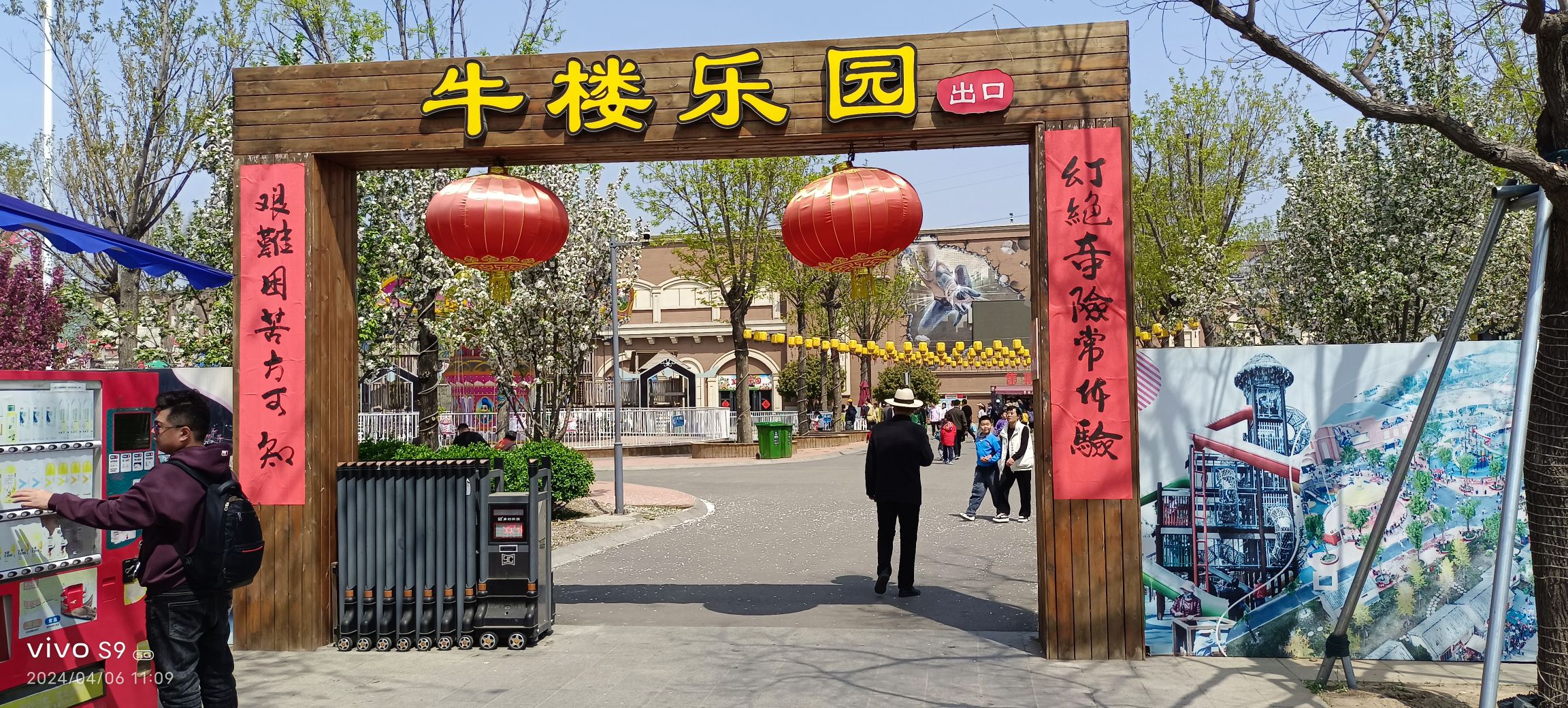 牛楼小镇旅行图片 3