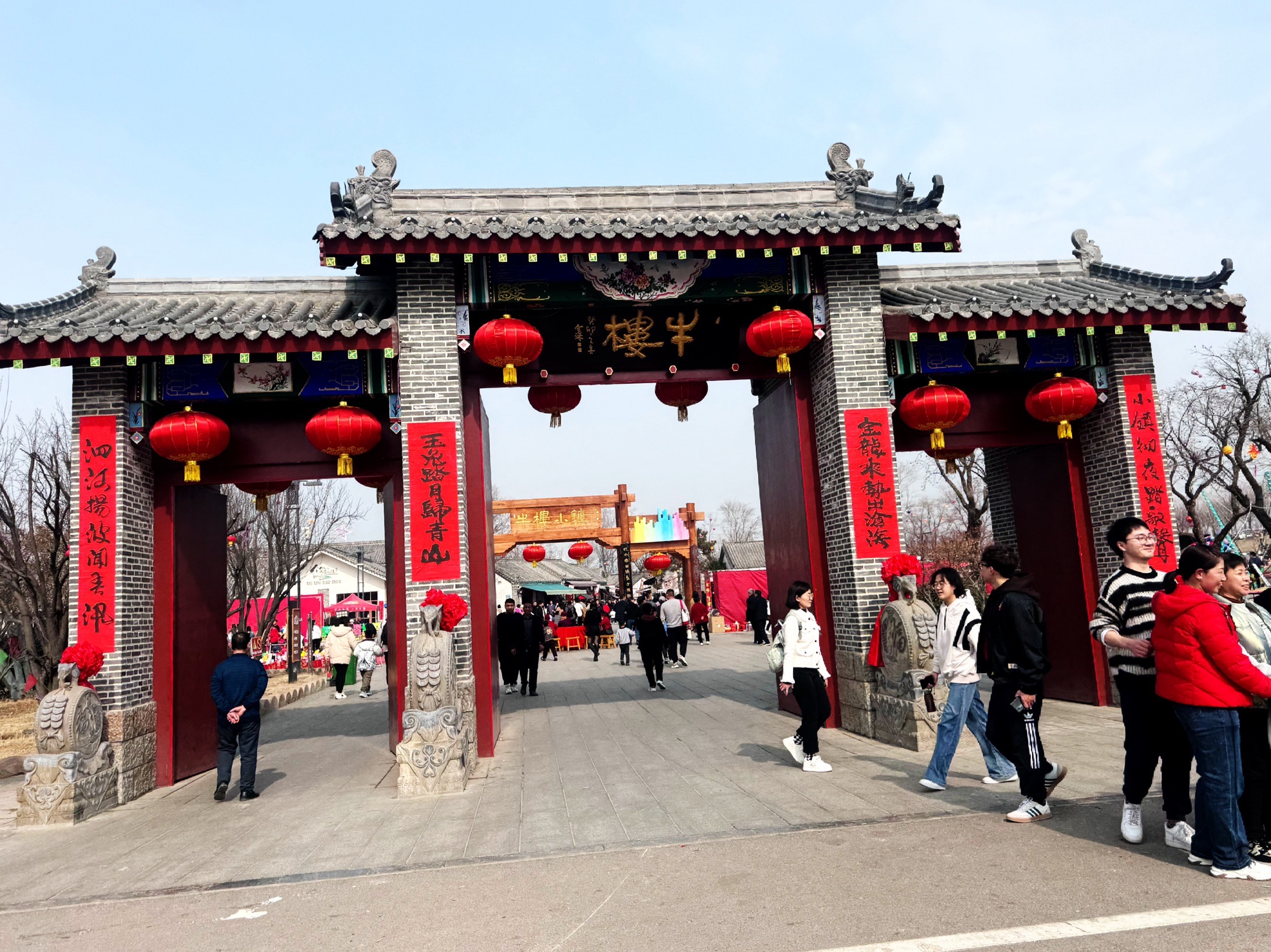 牛楼小镇旅行图片 1