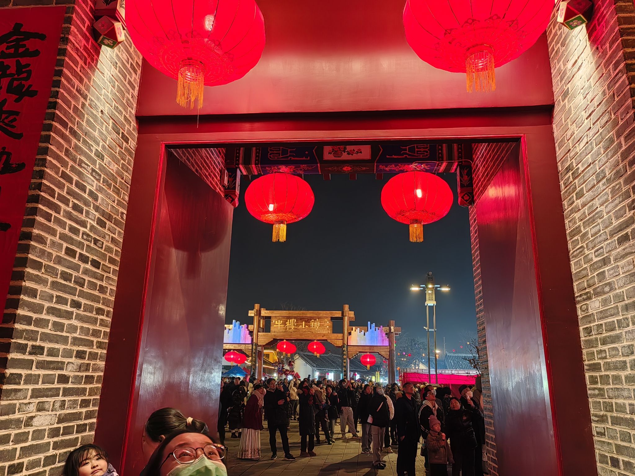 牛楼小镇旅行图片 2