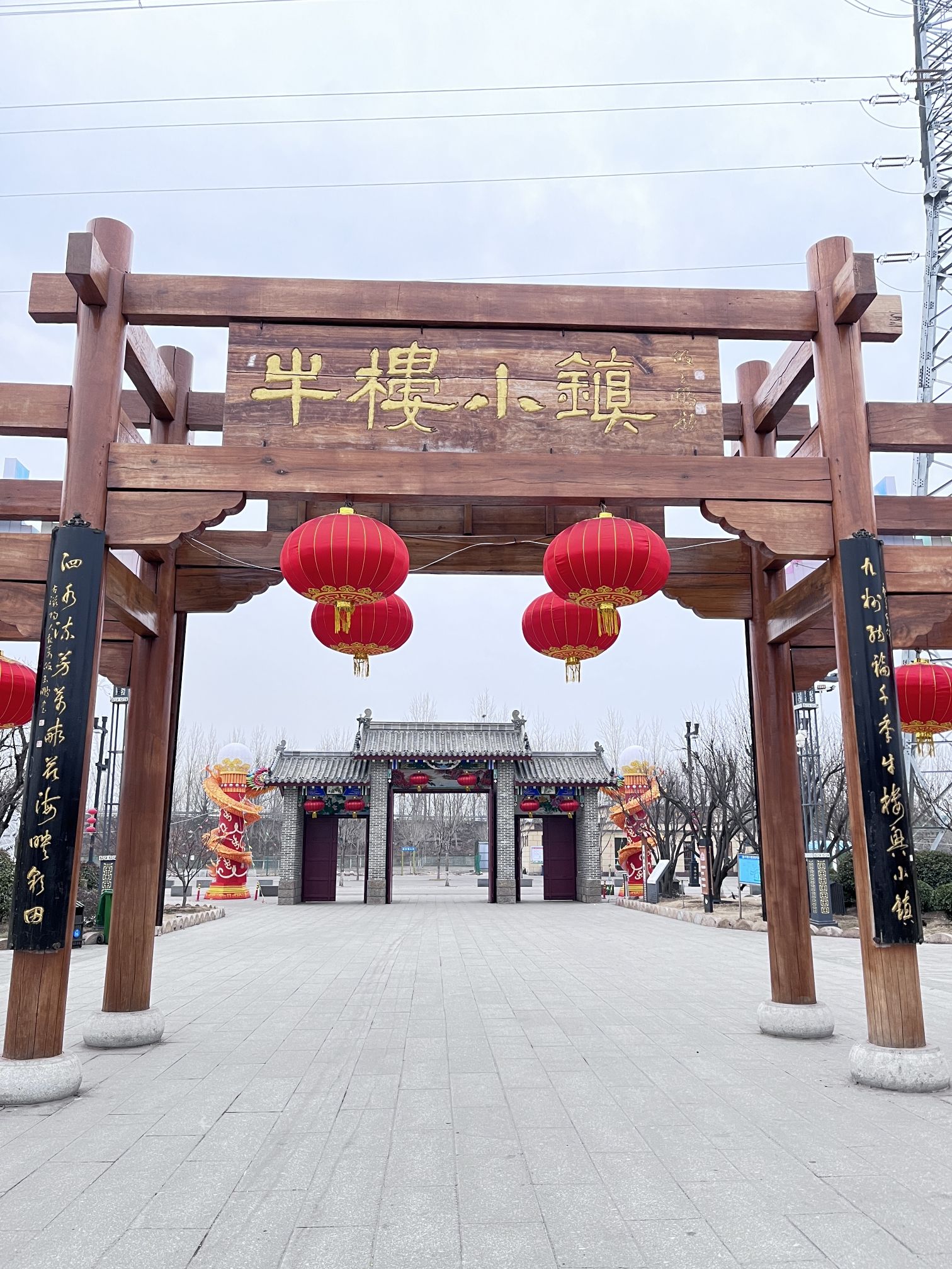 牛楼小镇旅行图片 1