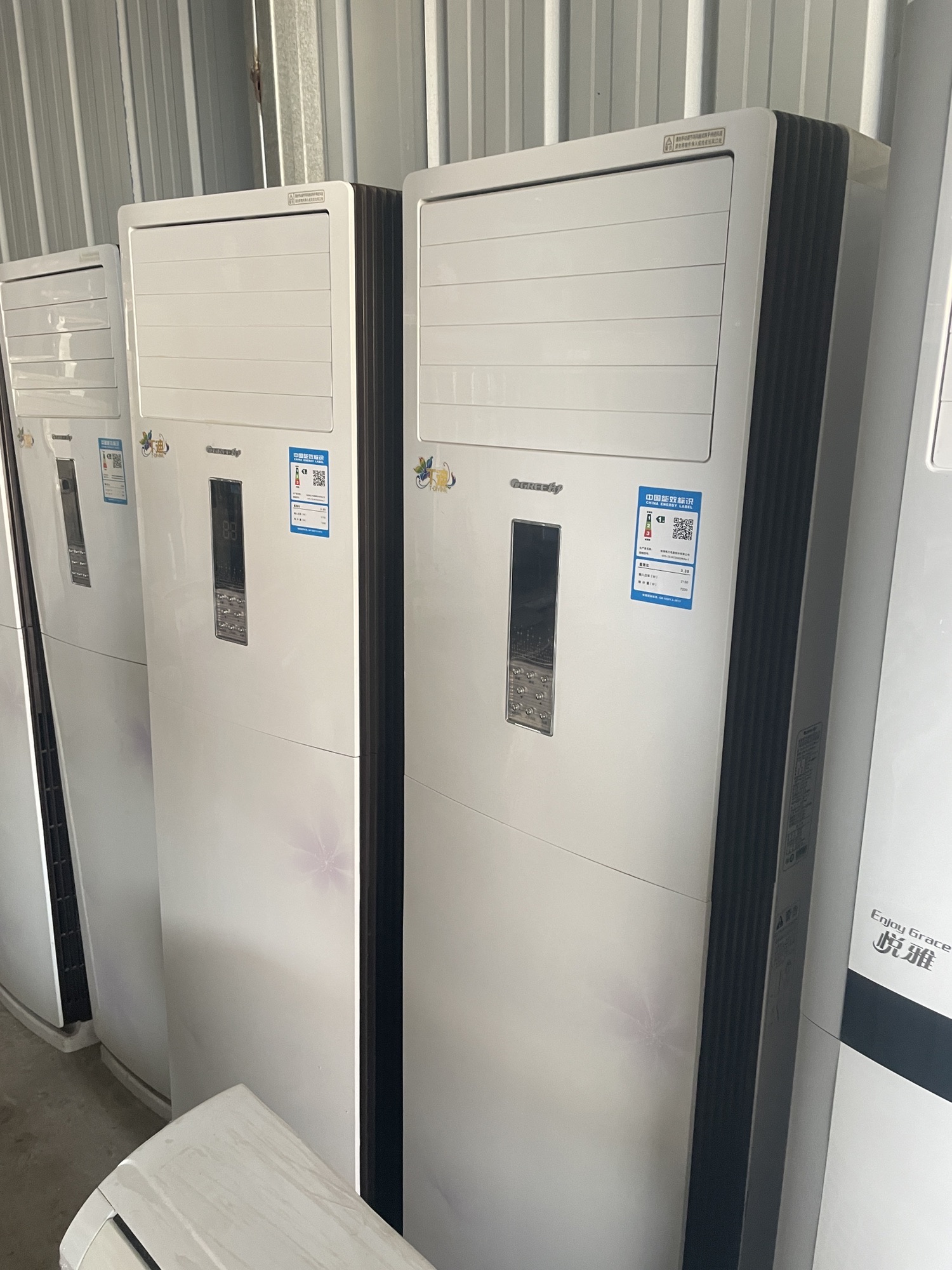 祥祥精品二手格力空调(潍坊旧货市场店)