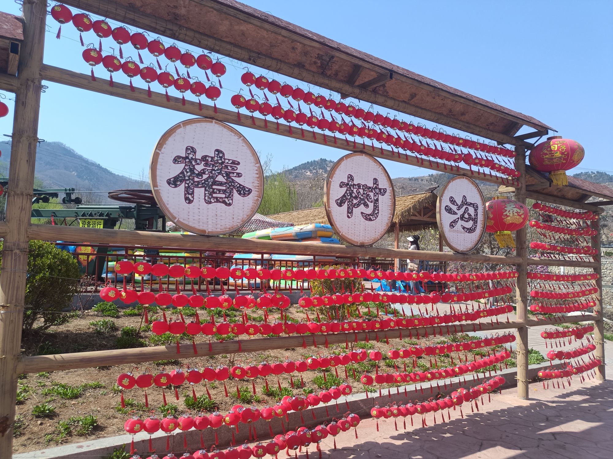 蒙阴椿树沟景区旅行图片 3