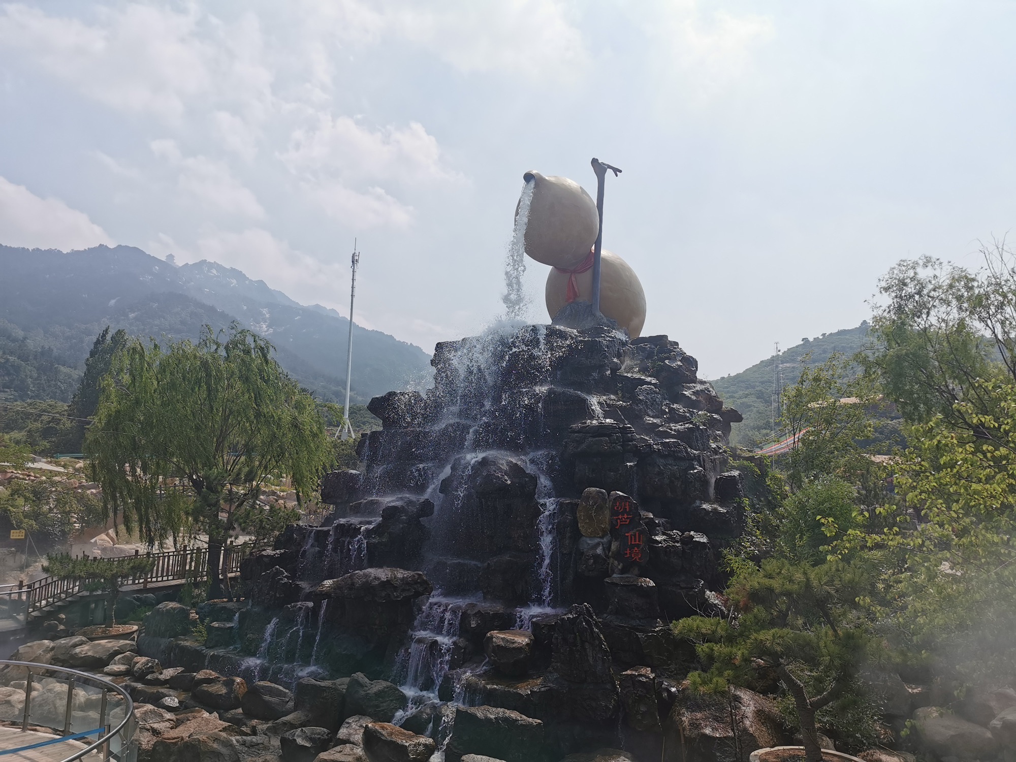 蒙阴椿树沟景区旅行图片 2
