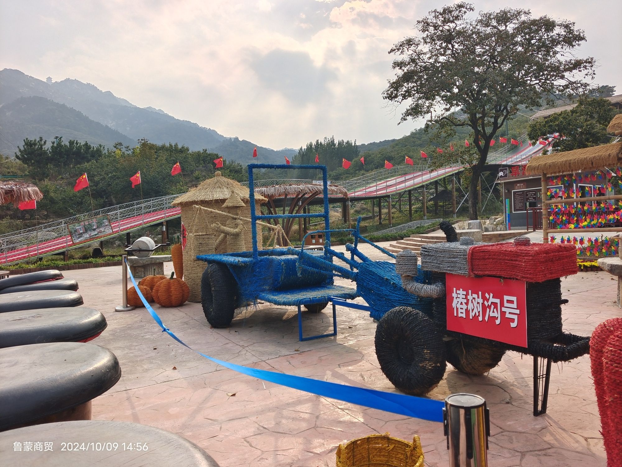 蒙阴椿树沟景区旅行图片 3