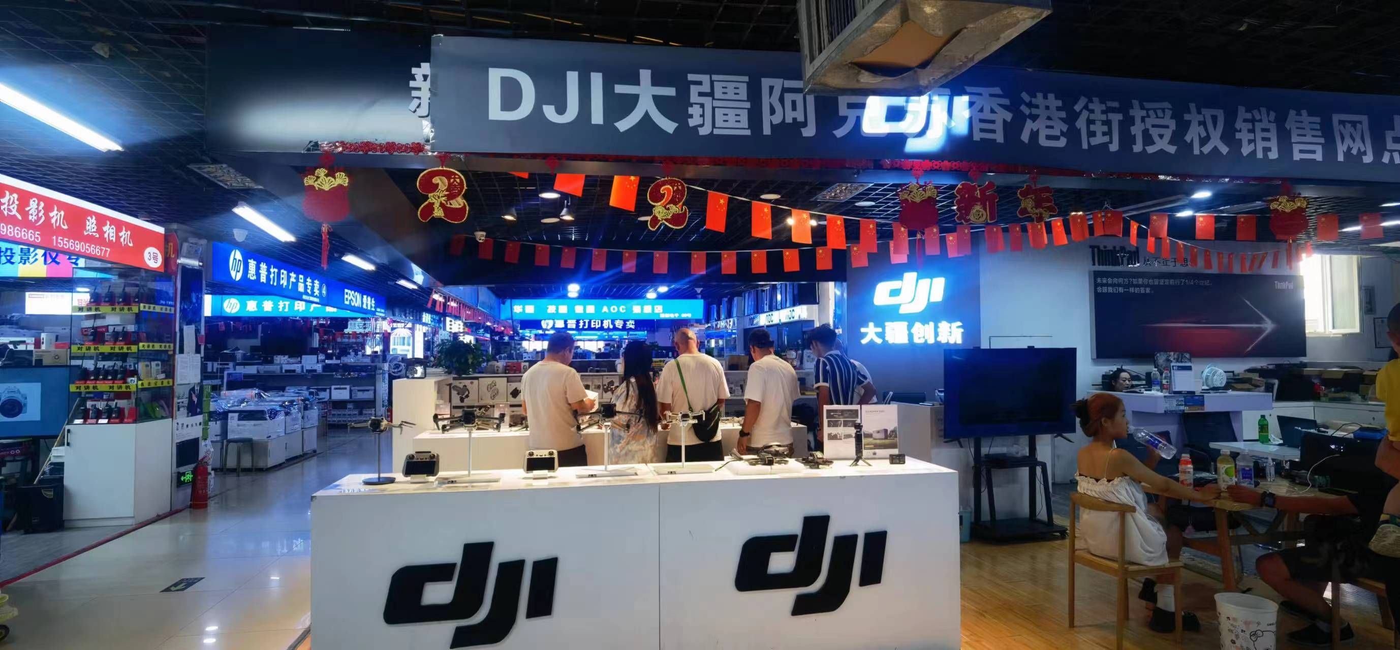 DJI大疆阿克苏香港街授权销售网点