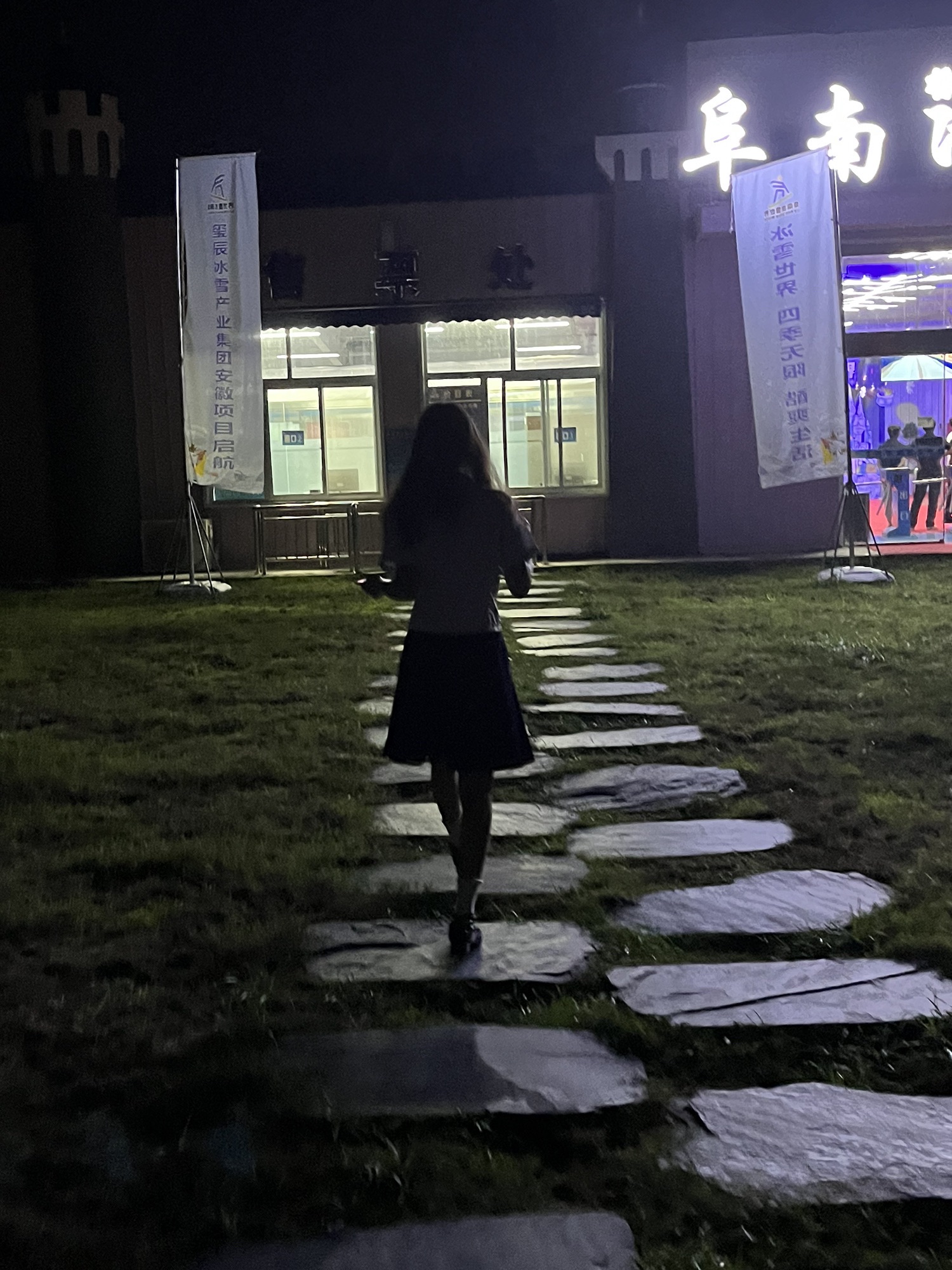 阜南县富陂公园旅行图片 1