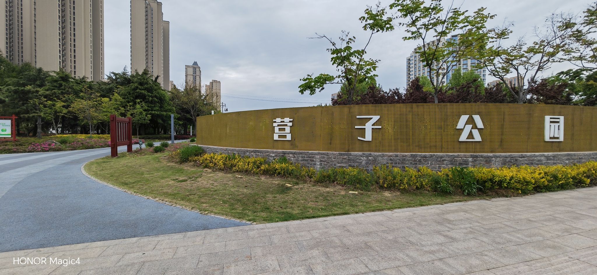 营子公园旅行图片 2