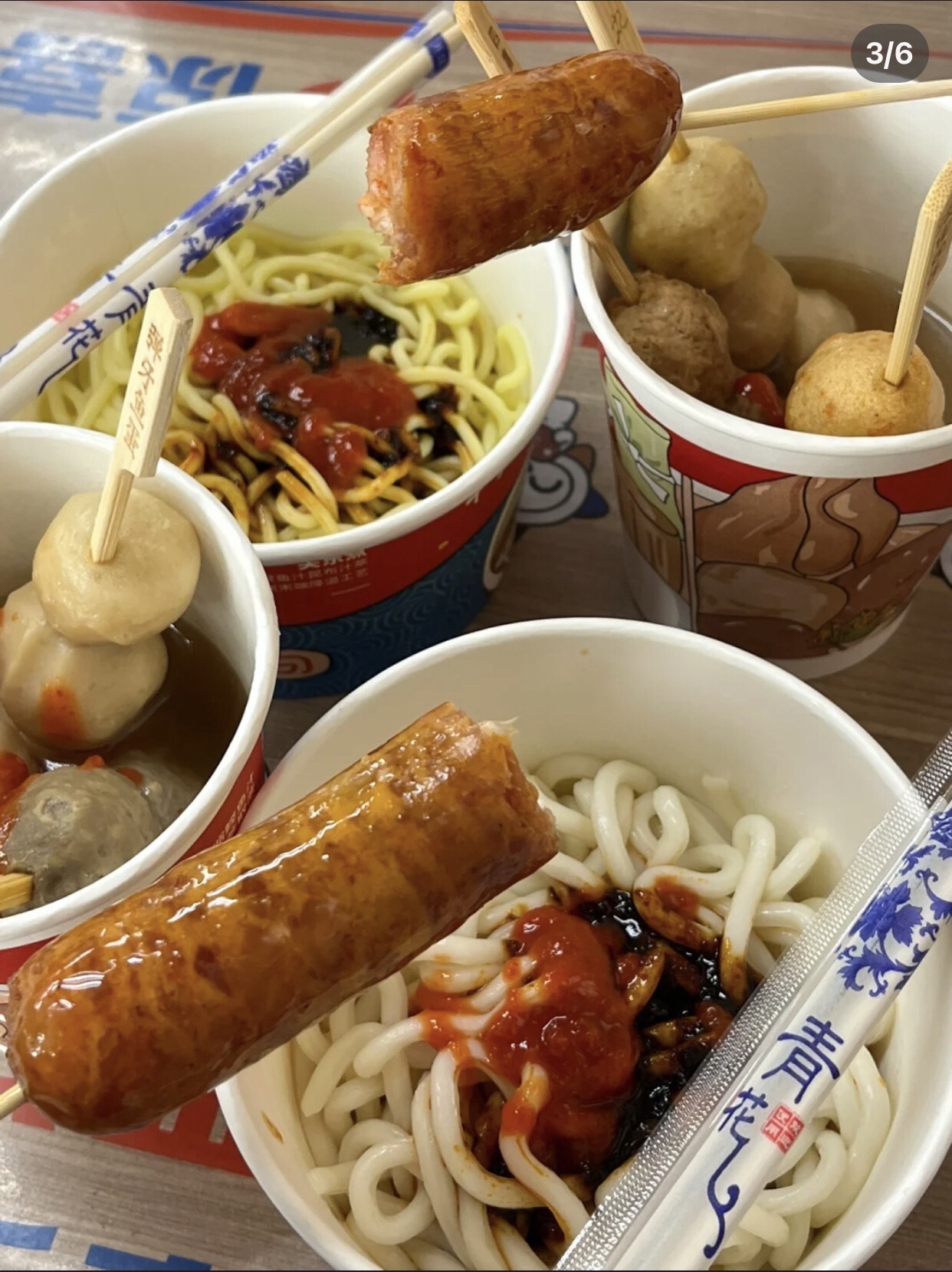 十足便利店(绍兴纺都大厦店)