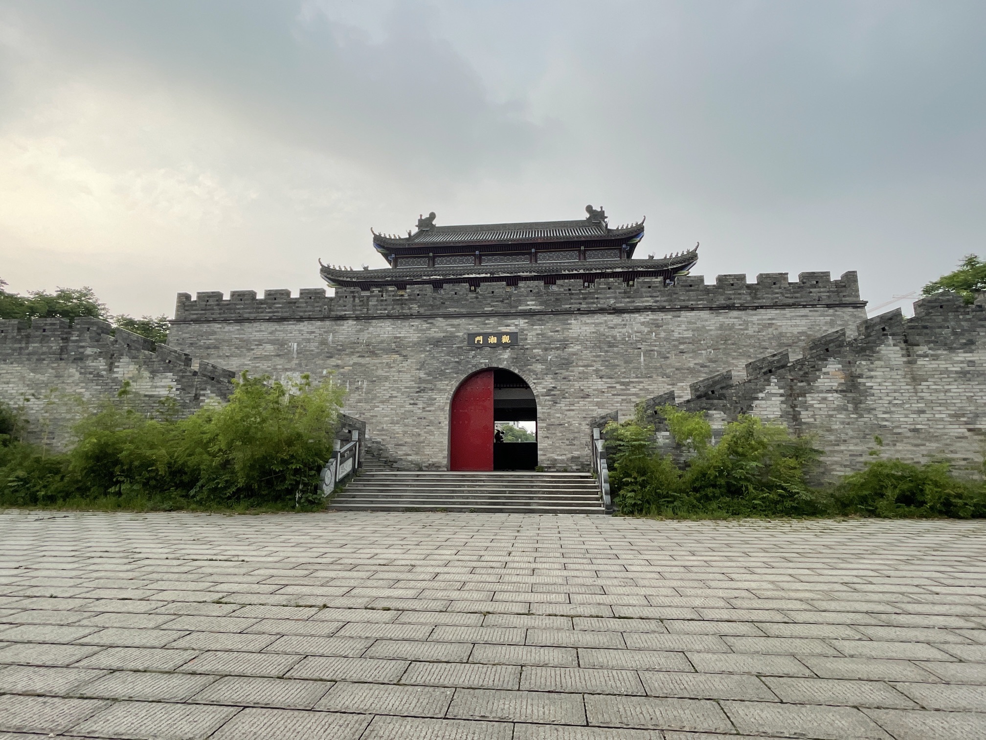 观湘门旅行图片 2