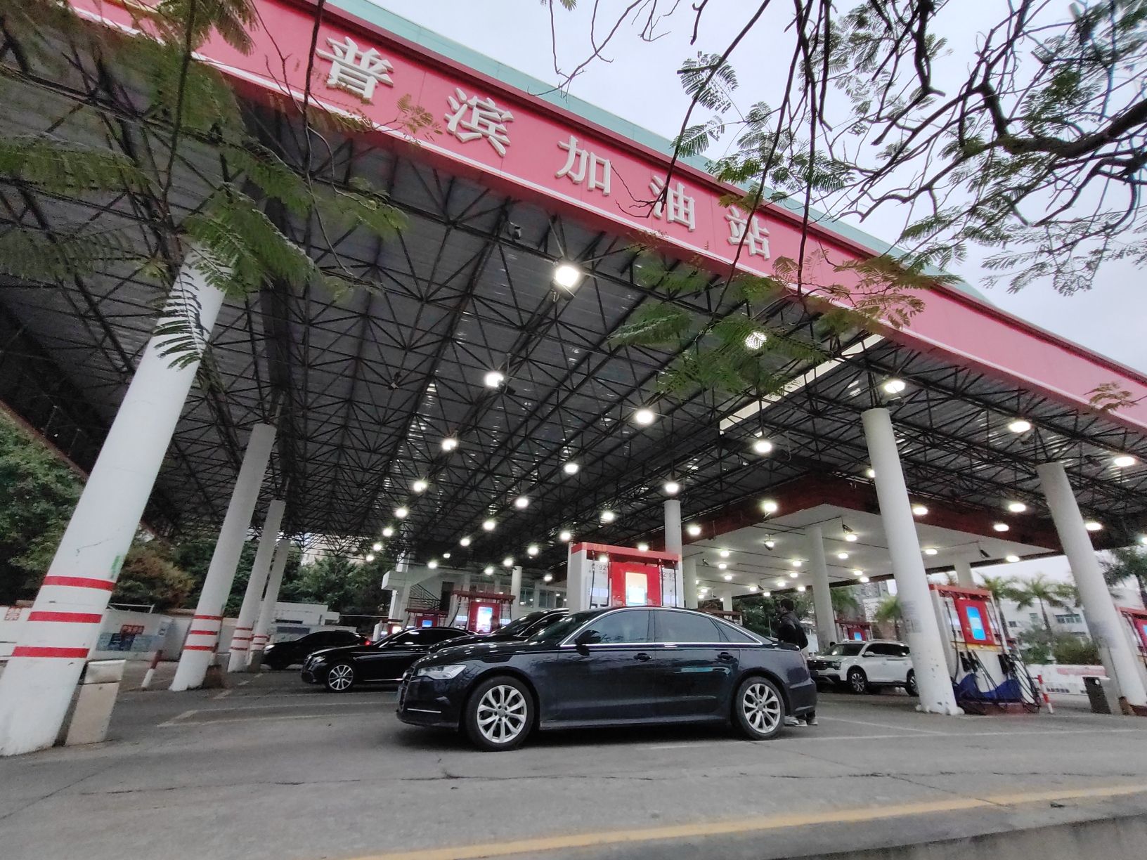 普滨加油站