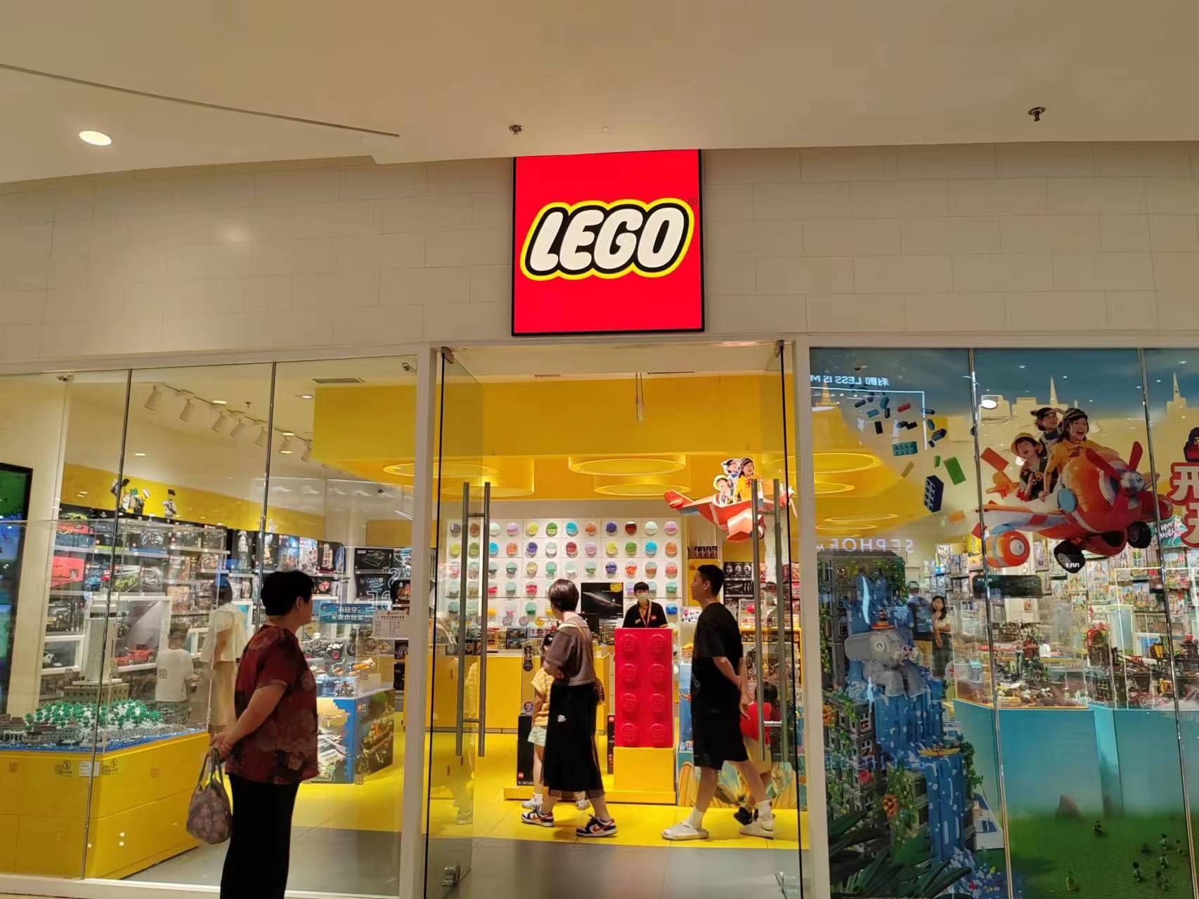 LEGO乐高(烟台大悦城店)