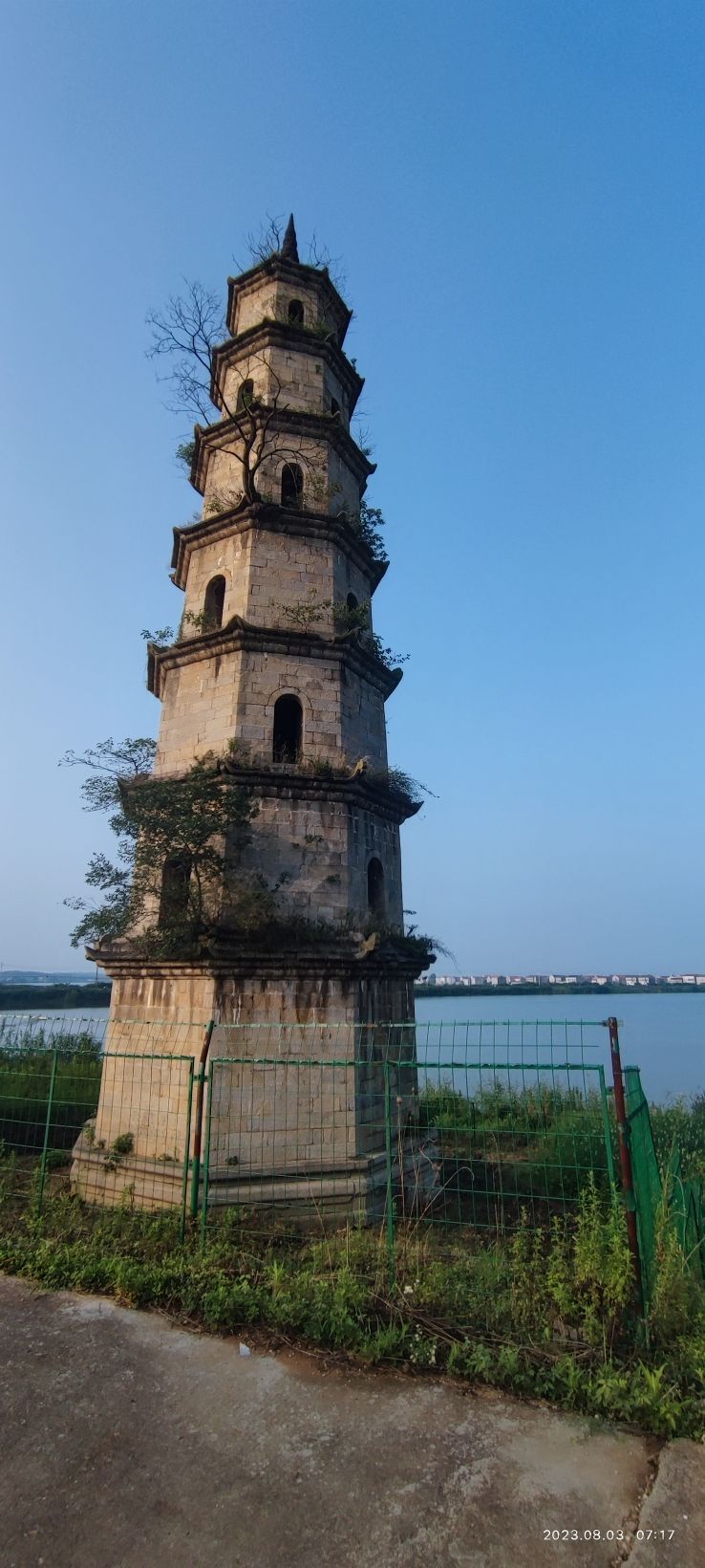 凌云塔旅行图片 1