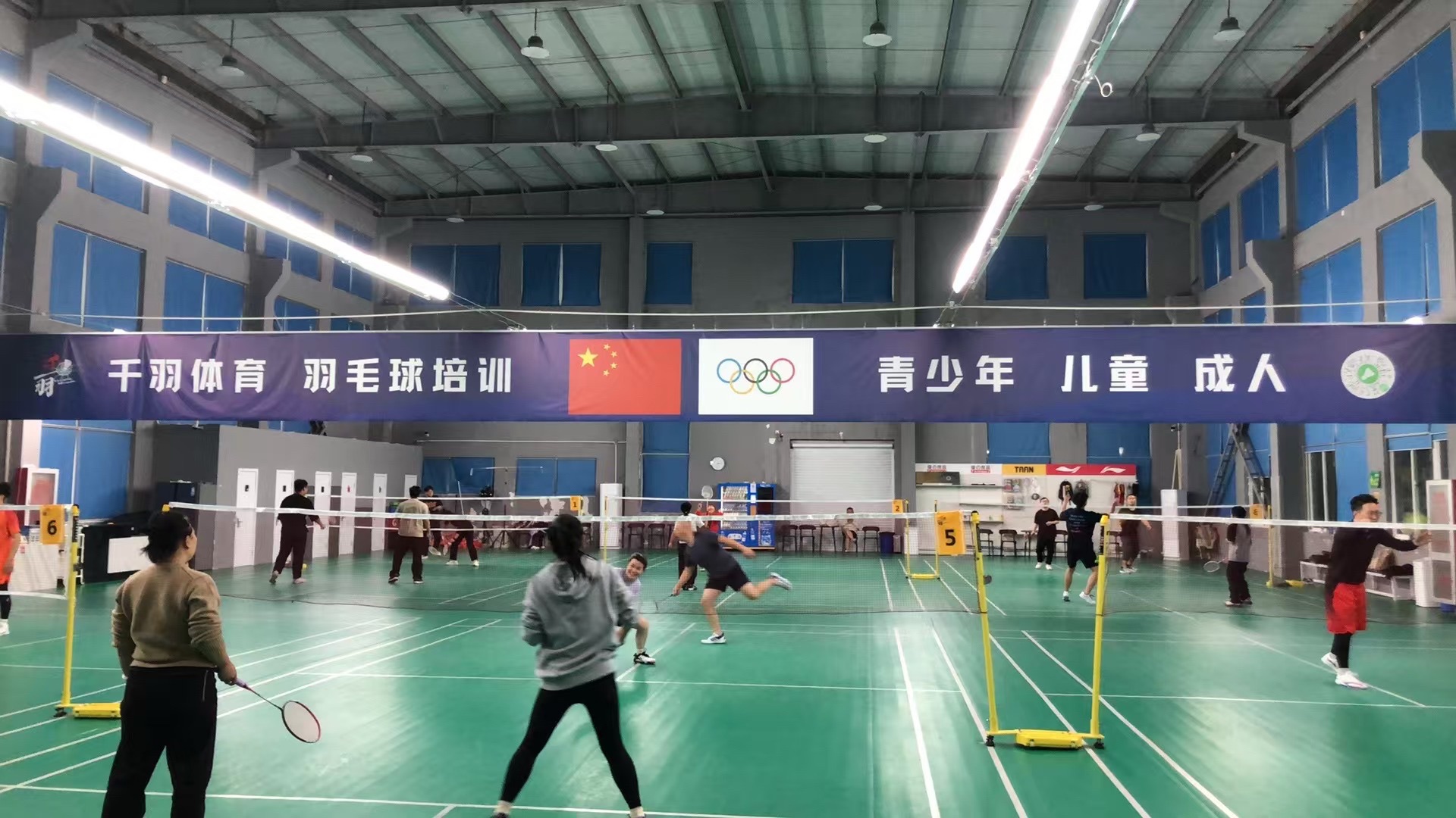 场地封面-千羽球馆