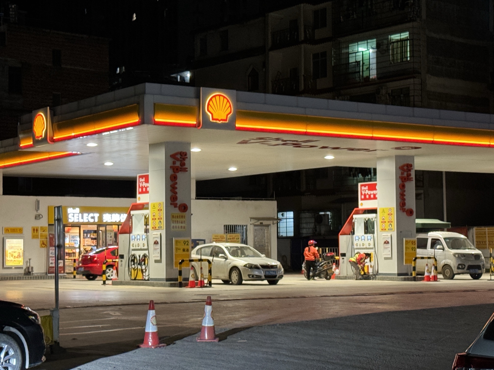 延长壳牌加油站(肇庆市怀集县南巴站)