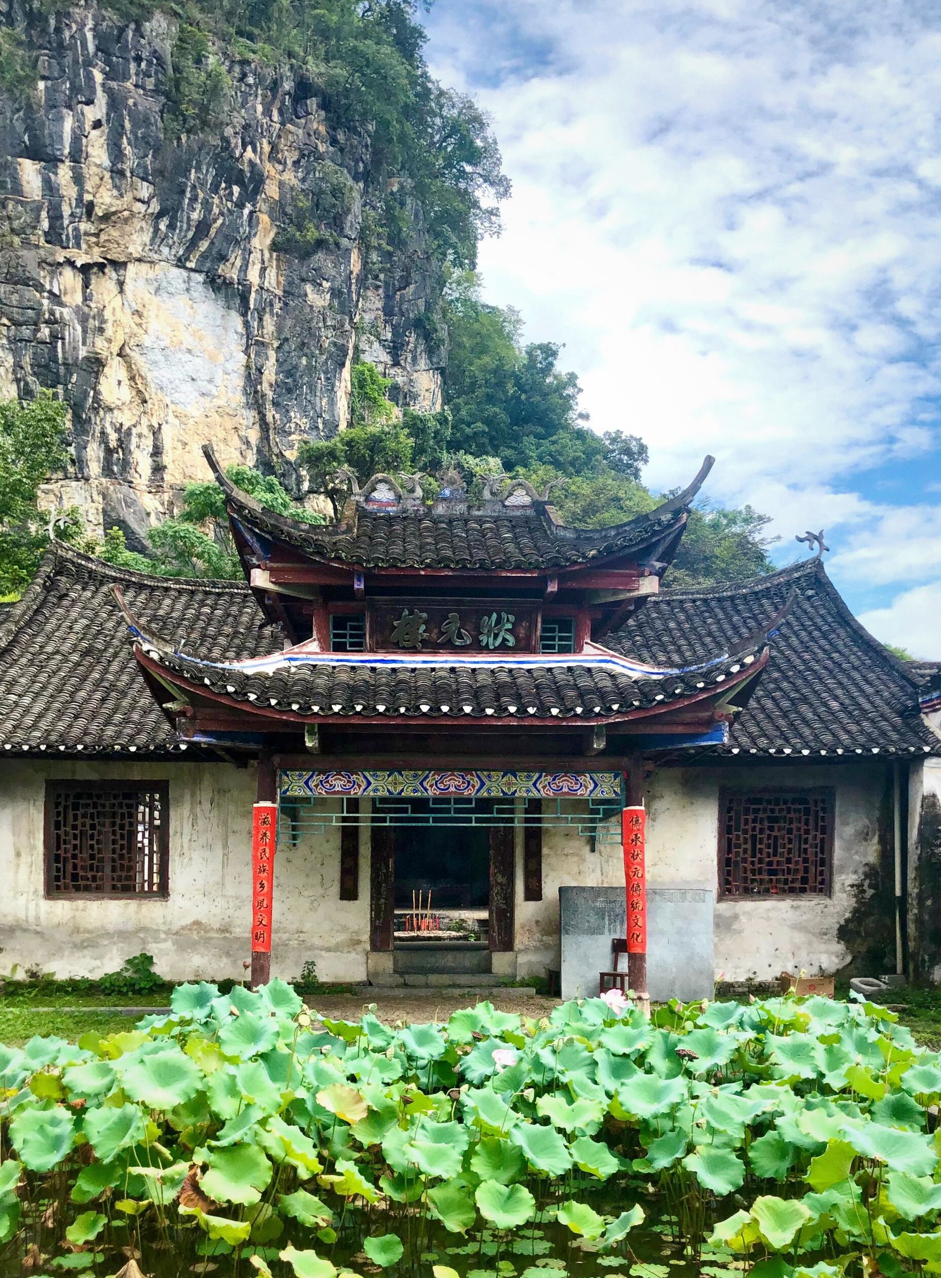 秀水状元村旅行图片 1