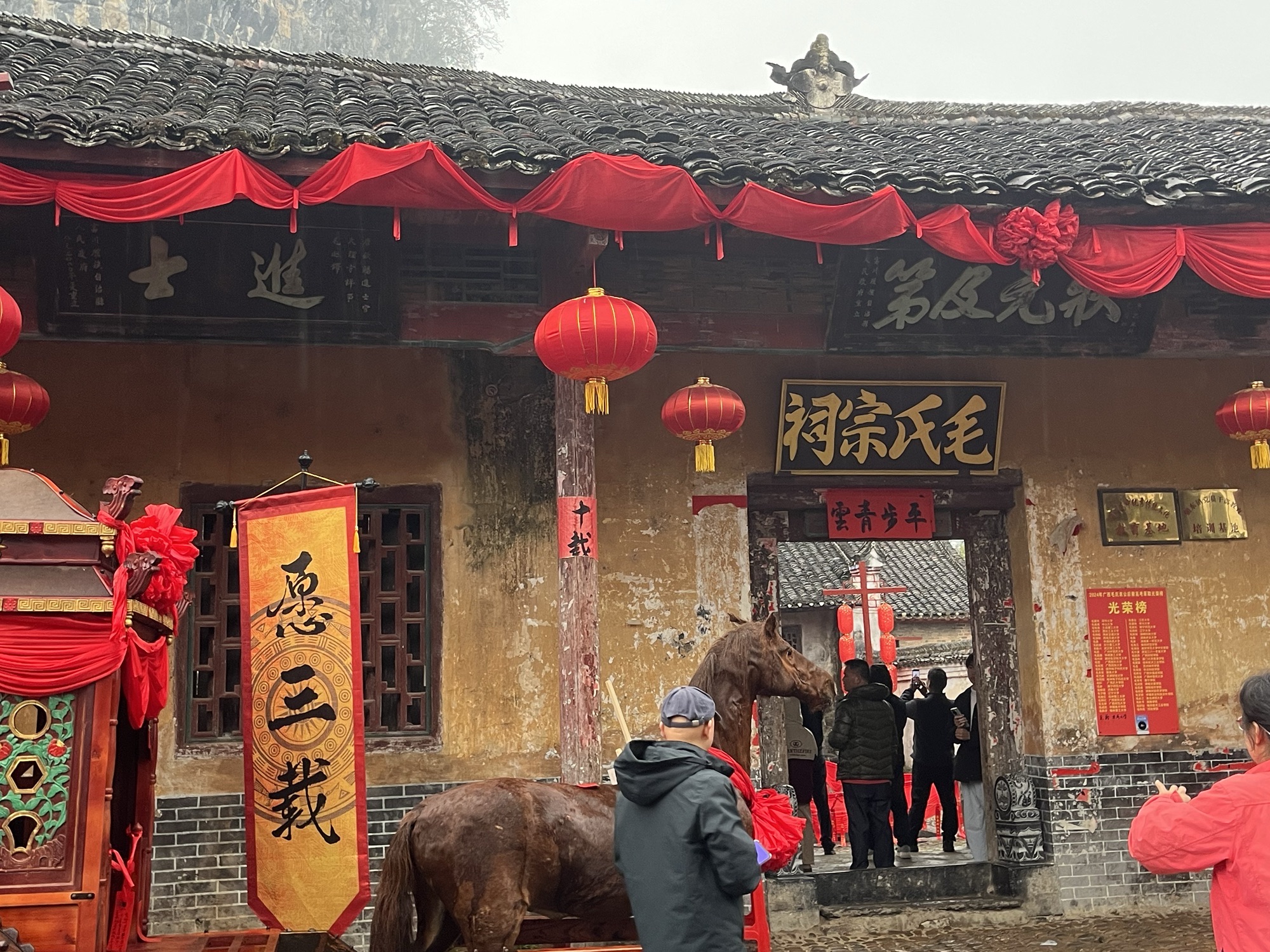 秀水状元村旅行图片 3