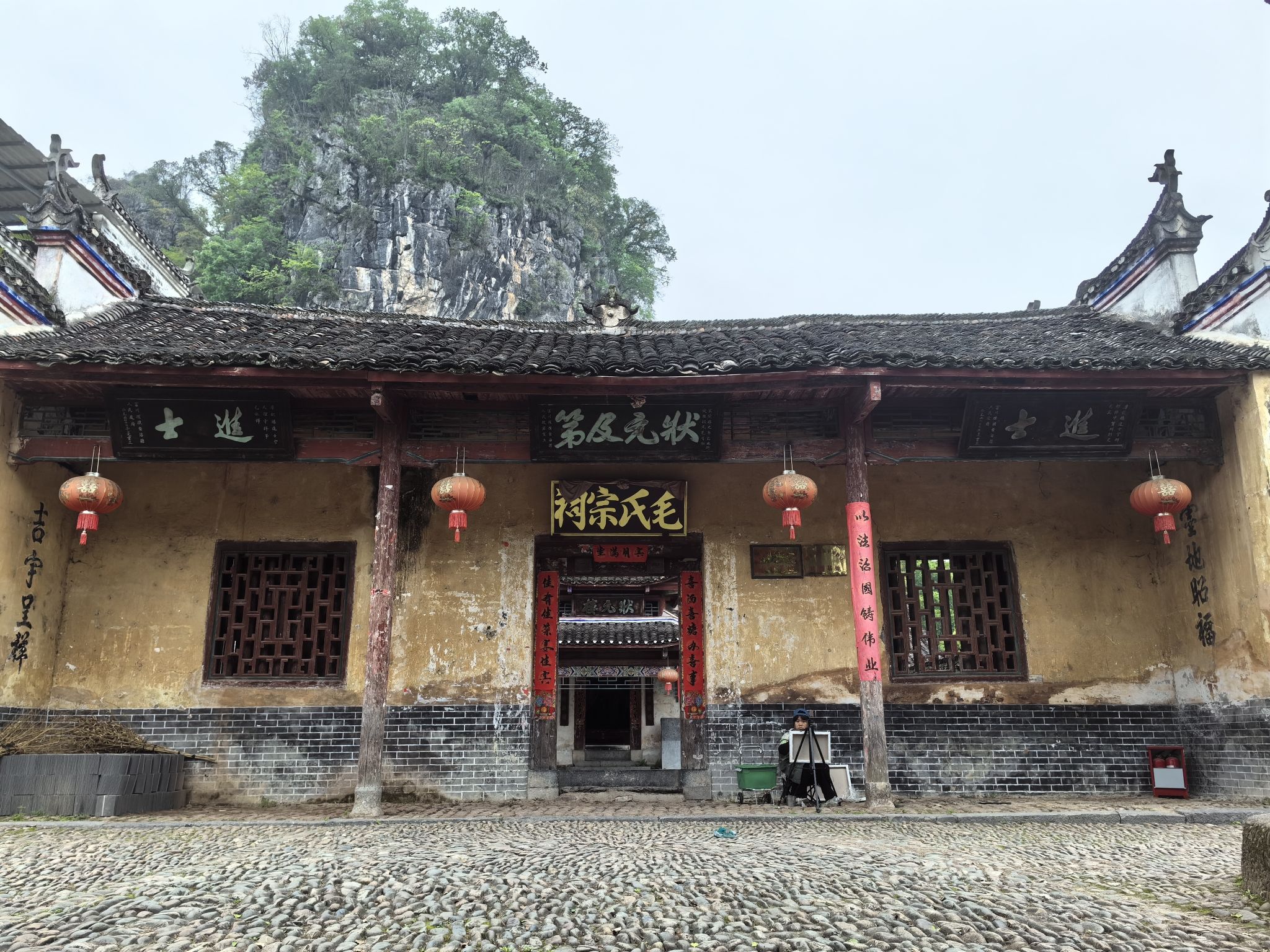 秀水状元村旅行图片 3