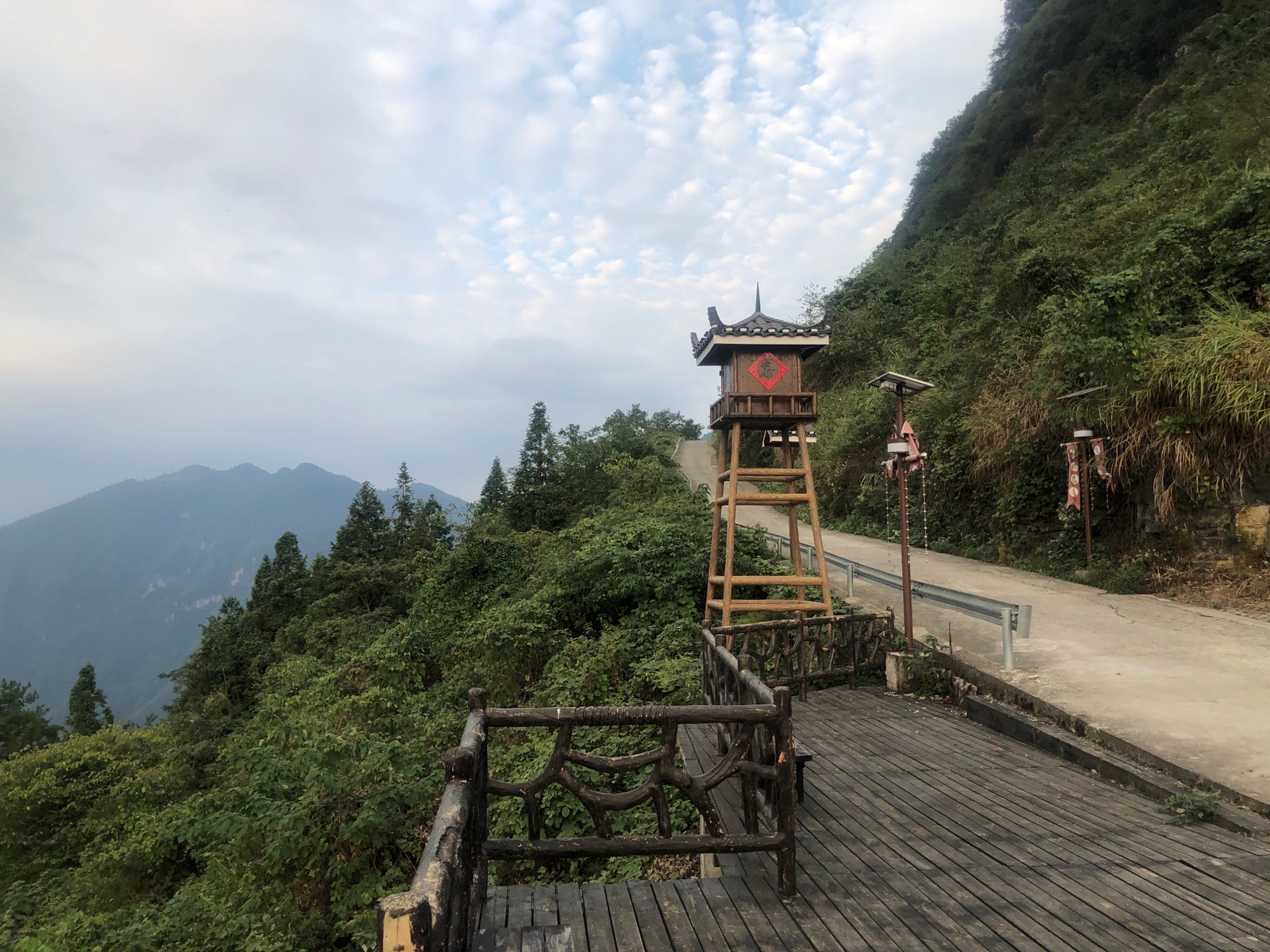 武隆喀斯特旅游区-冉家湾望江台旅行图片 3