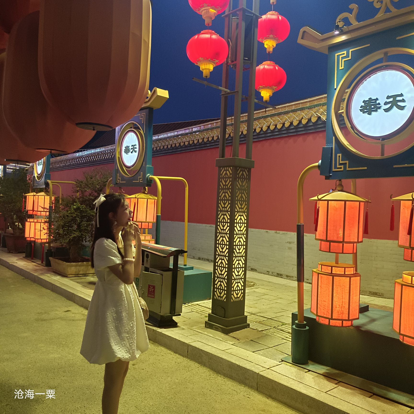 老北市旅行图片 3
