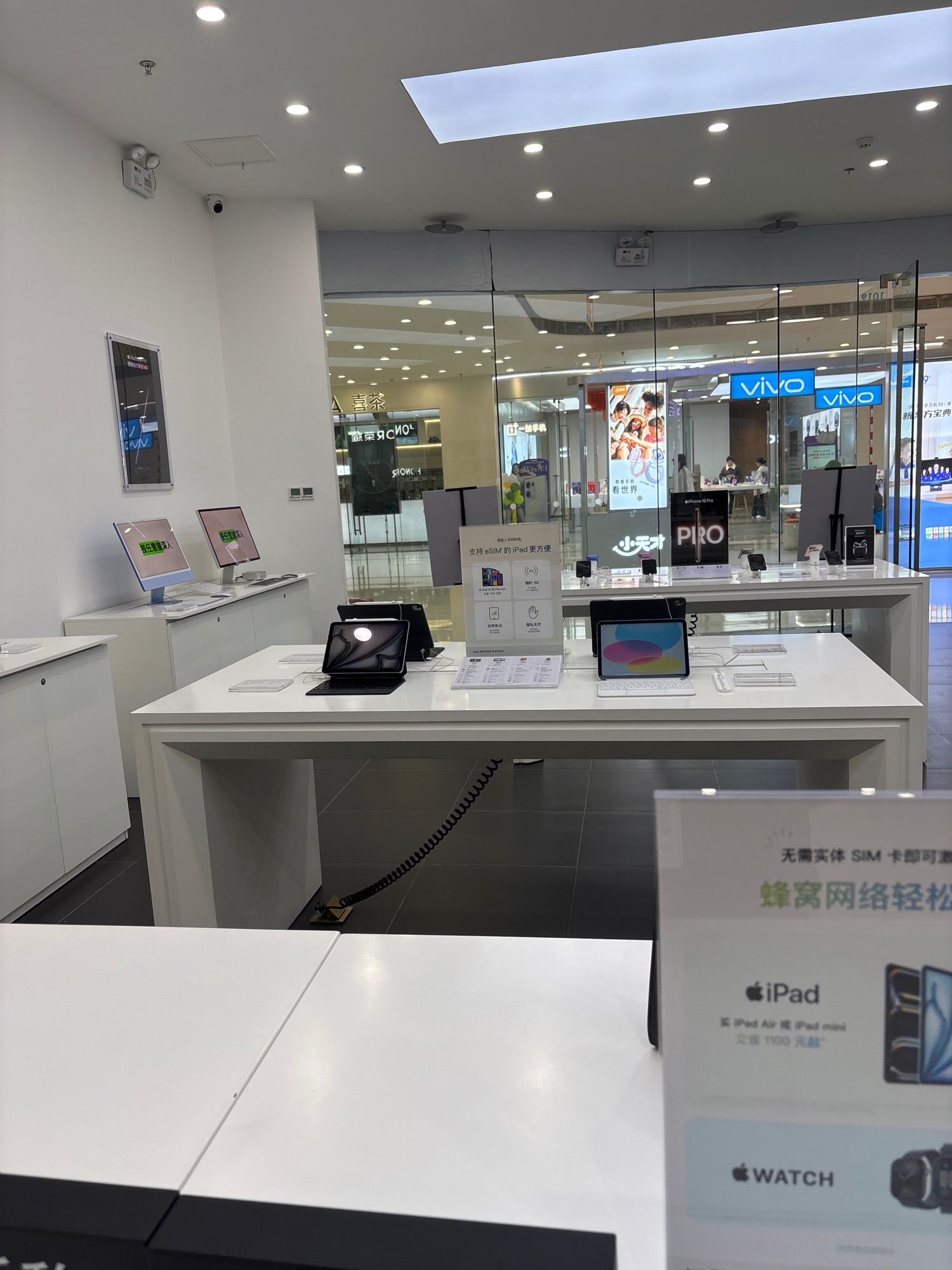 Apple授权专营店(海港万达店)