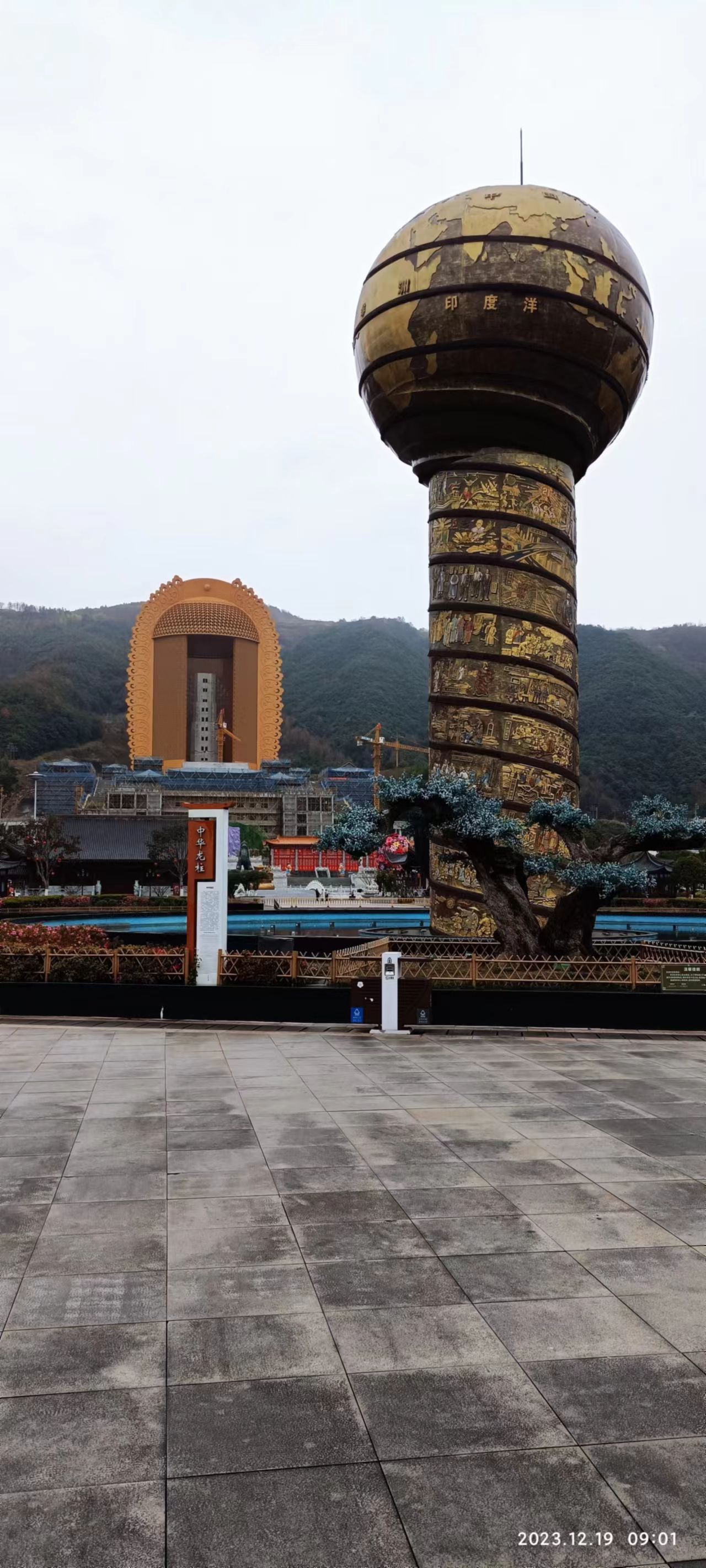 上金谷文化旅游风景区旅行图片 2