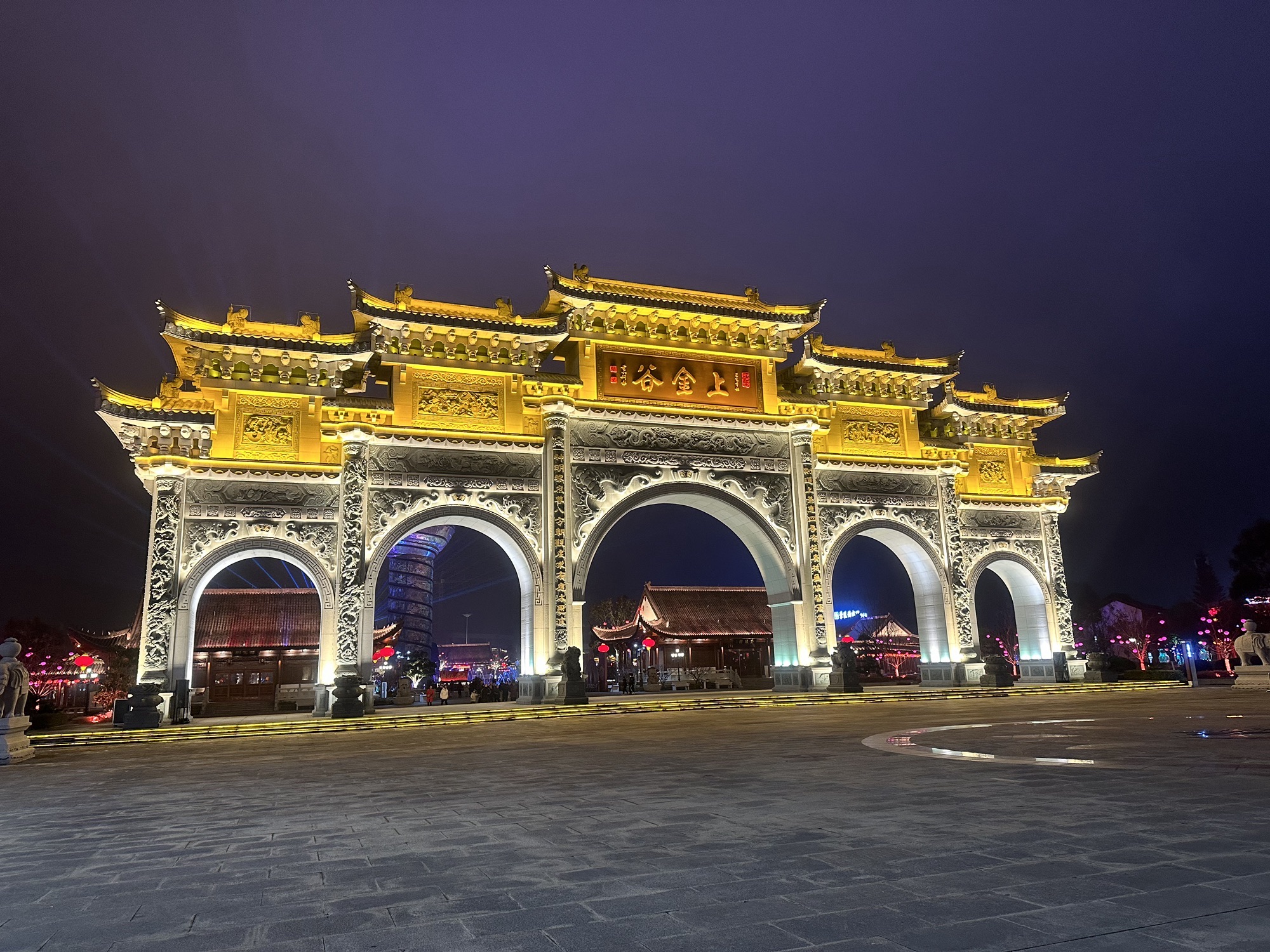 上金谷文化旅游风景区旅行图片 1