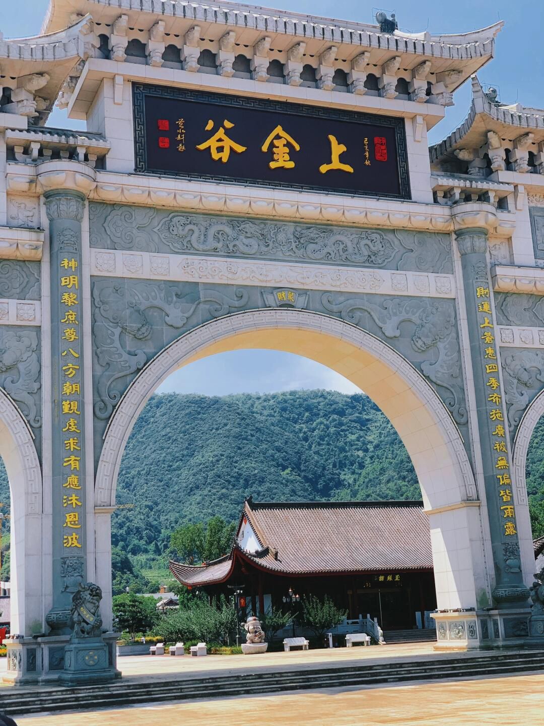 上金谷文化旅游风景区旅行图片 3