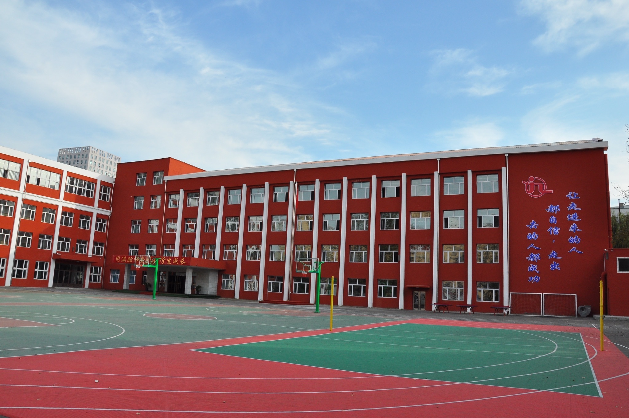 佳木斯市第三中学第一校区