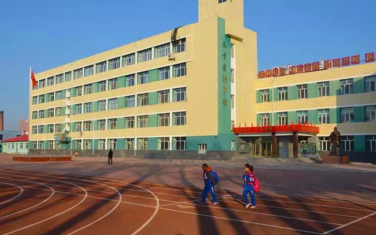 佳木斯市第三中学第一校区