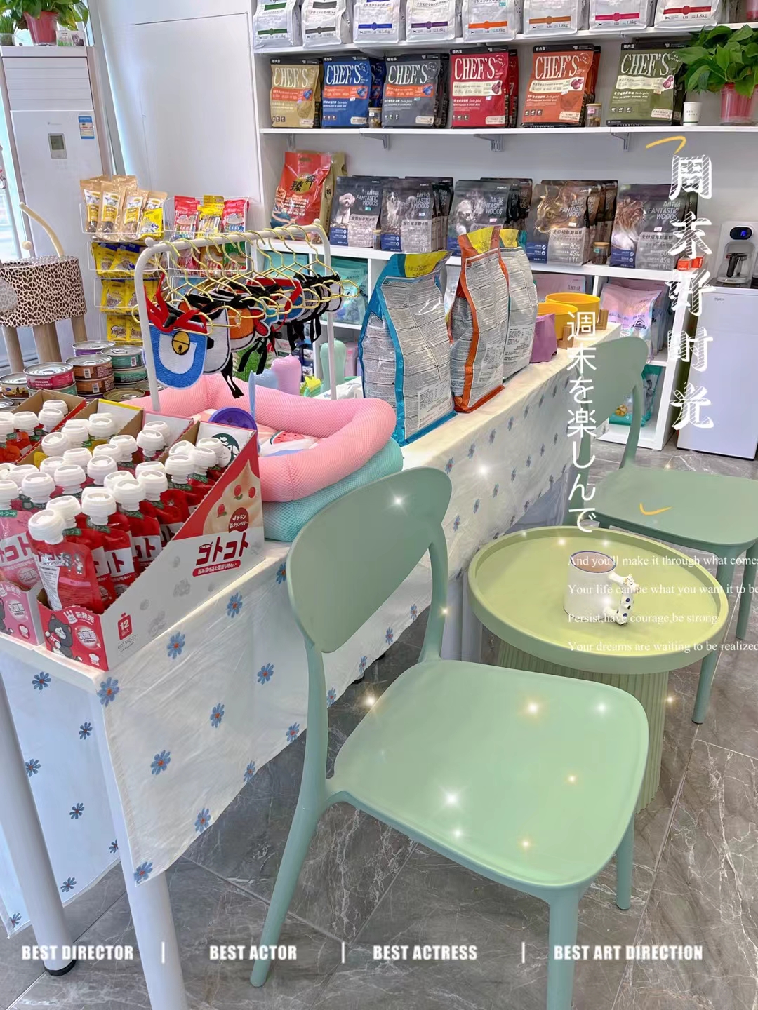 大骏宠物生活馆(润腾·缔景城店)