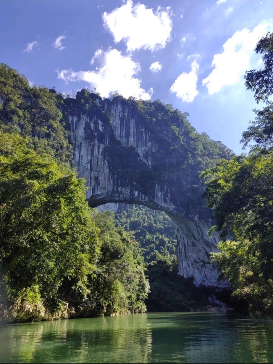 布柳河仙人桥景区旅行图片 1