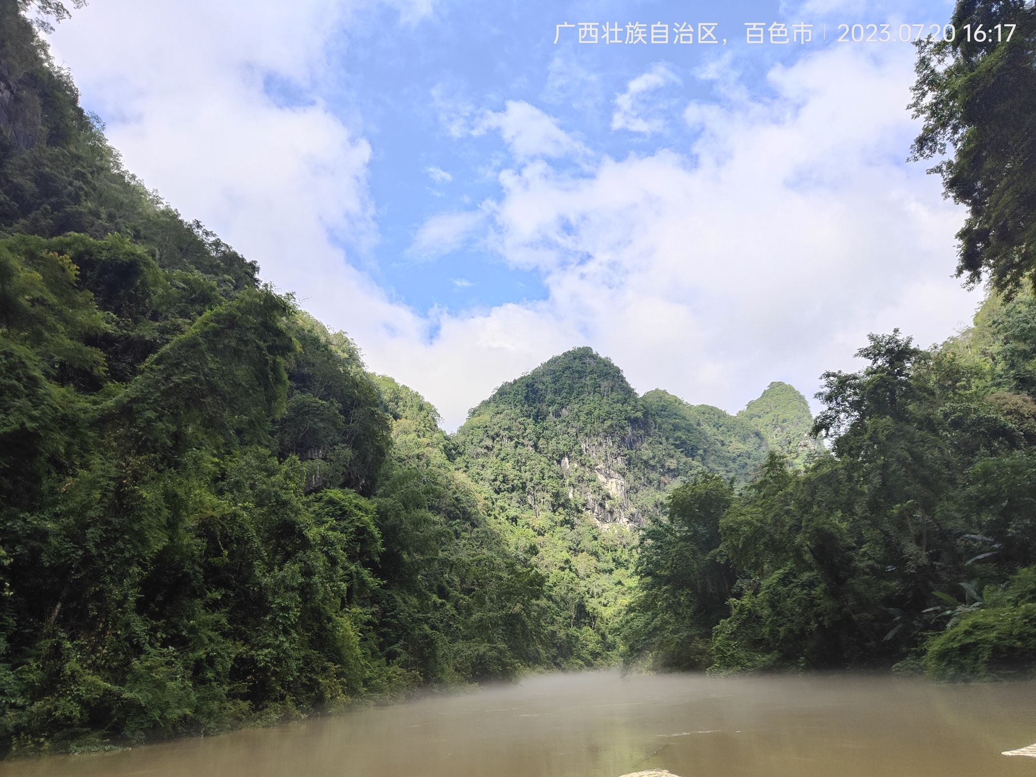 布柳河仙人桥景区旅行图片 1