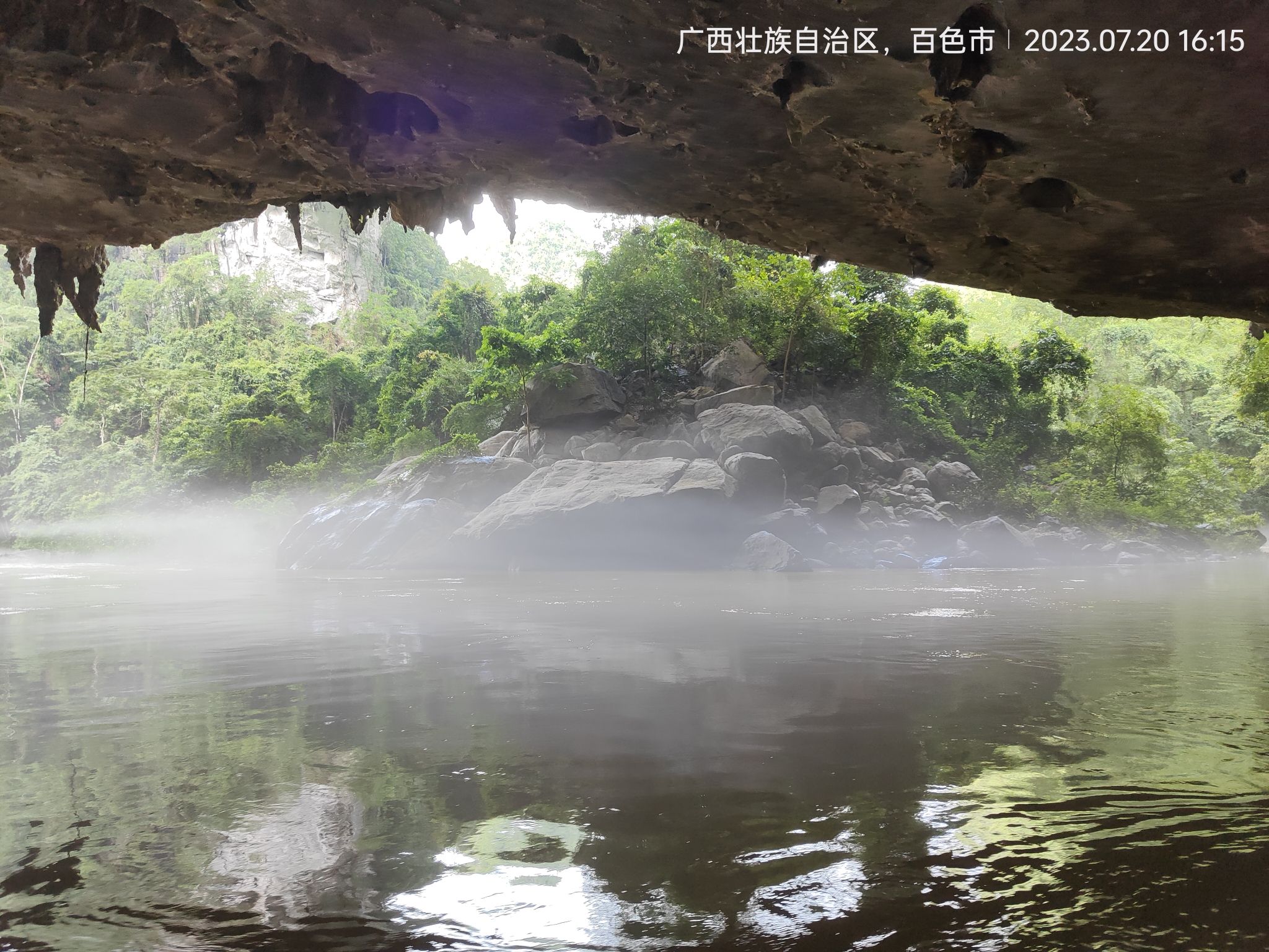 布柳河仙人桥景区旅行图片 2