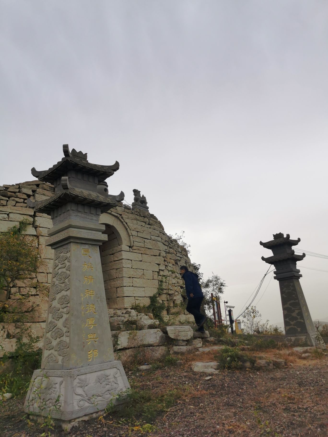 石坞洞山山寨遗址旅行图片 2
