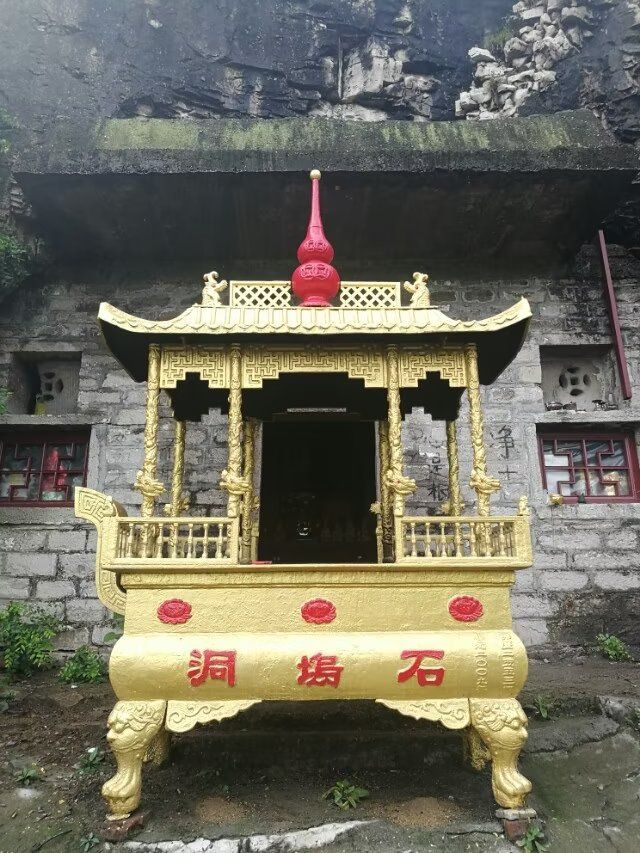 石坞洞山山寨遗址旅行图片 1