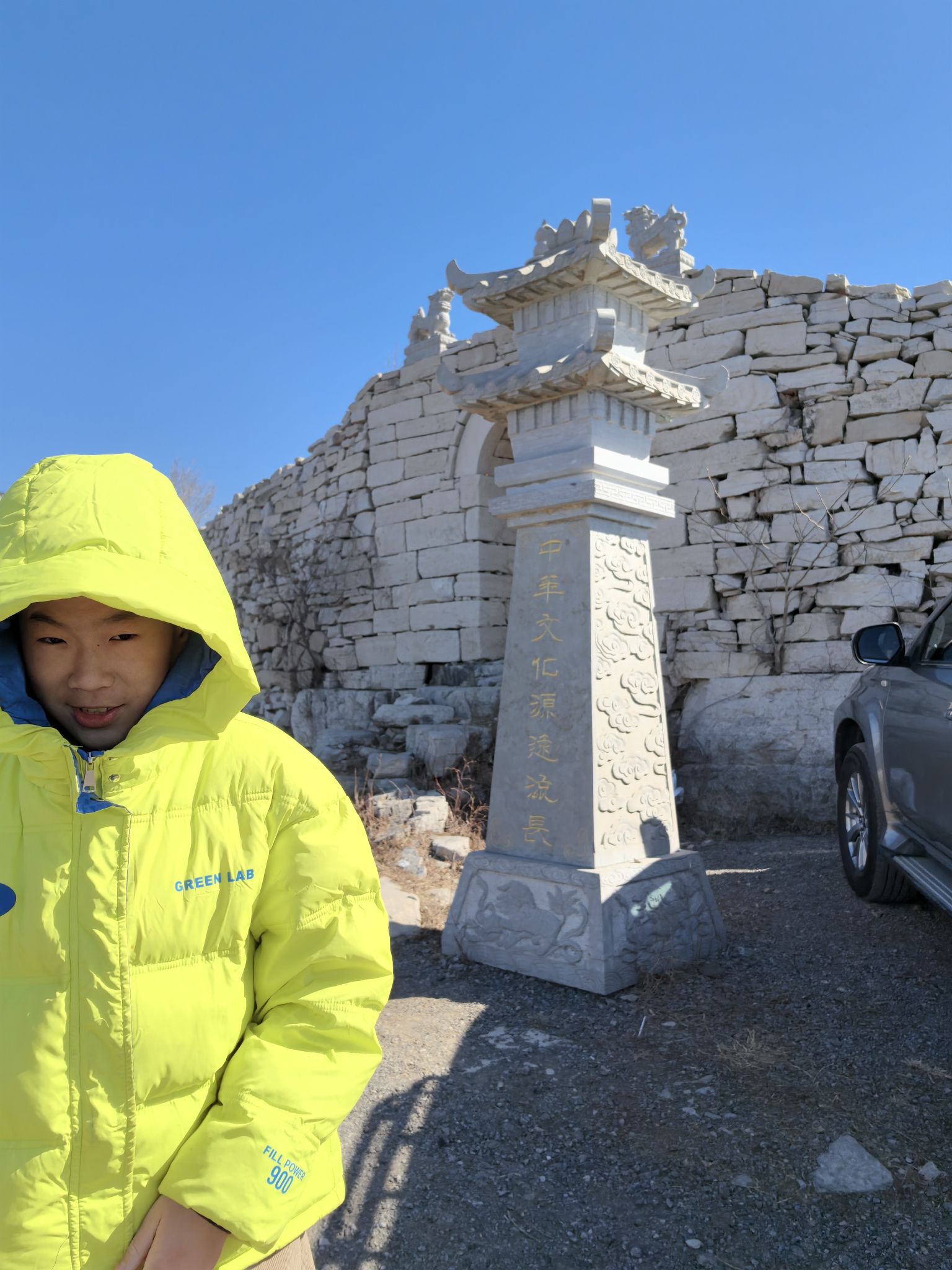 石坞洞山山寨遗址旅行图片 1
